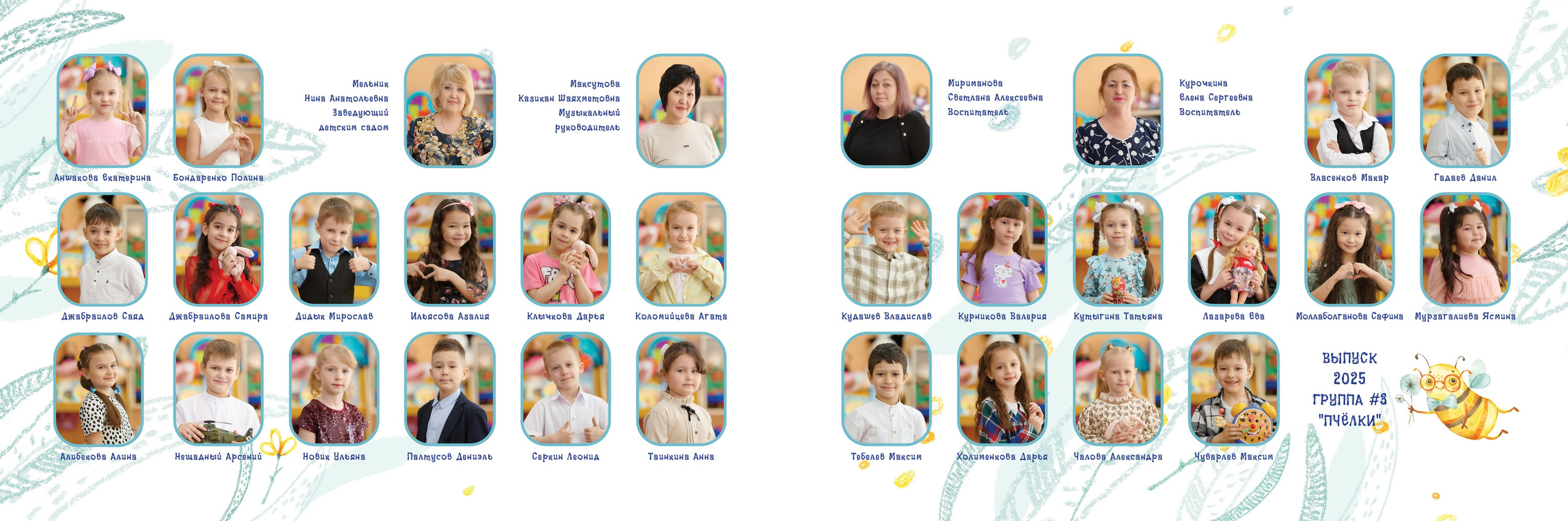 Выпускные альбомы. Студийный, семейный, свадебный, фэшн и ню фотограф в Астрахани, производство выпускных альбомов. Руслан Кондрашин