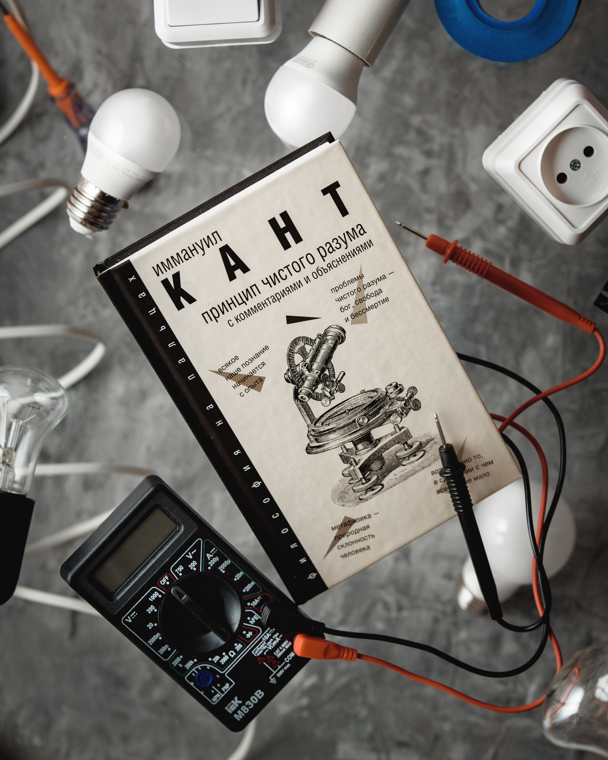 Фотопроект для Группы Компаний ПИК. Предметная съемка и фудфото Екатеринбург фотограф Оксана Гимранова