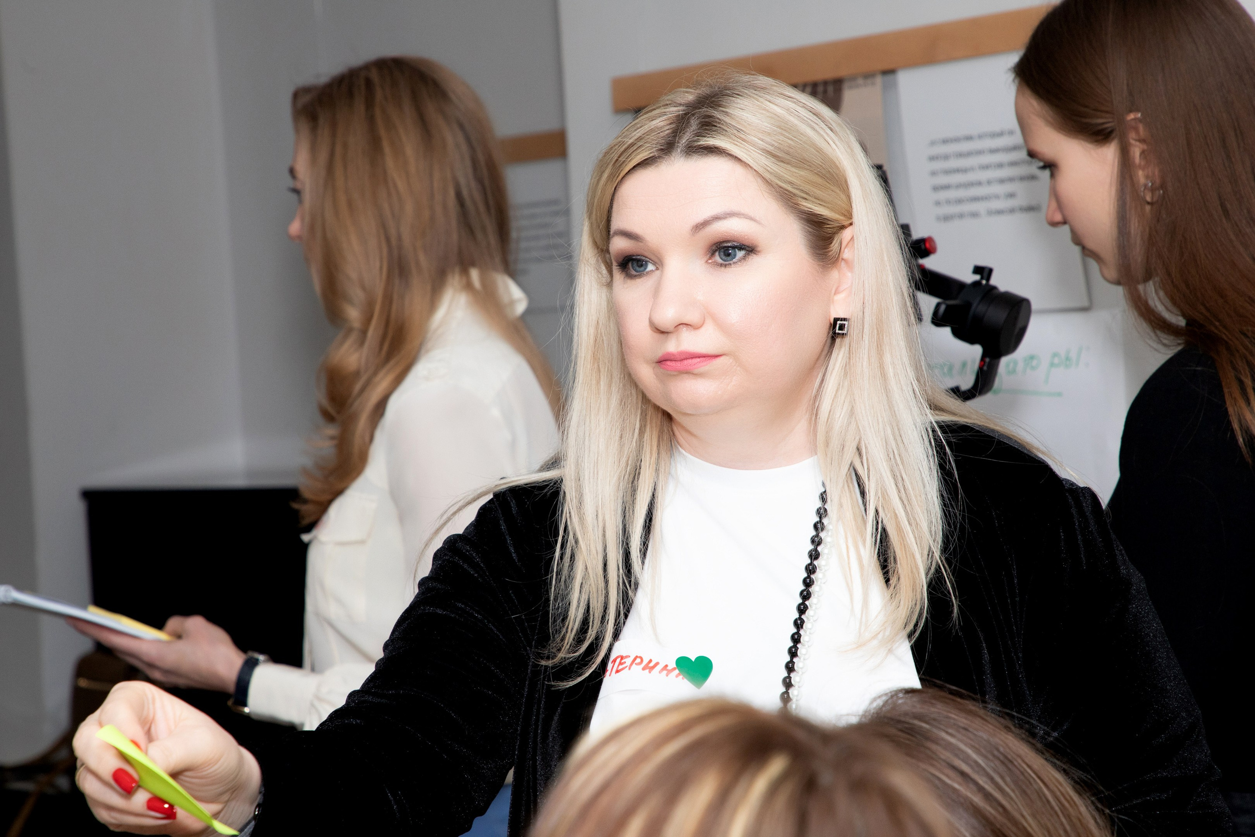 Конференция