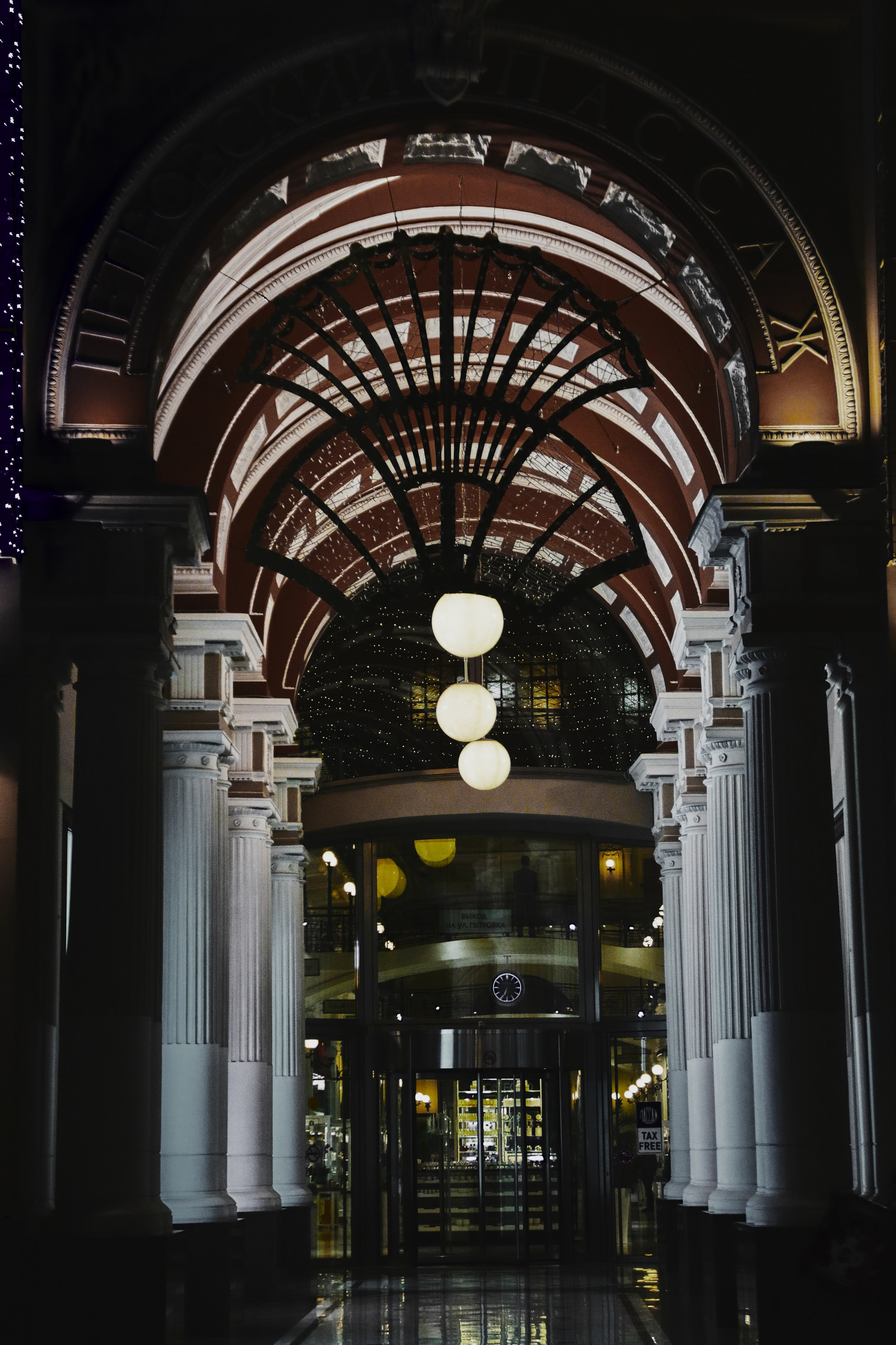 Москва. Фотограф Александр Рауш