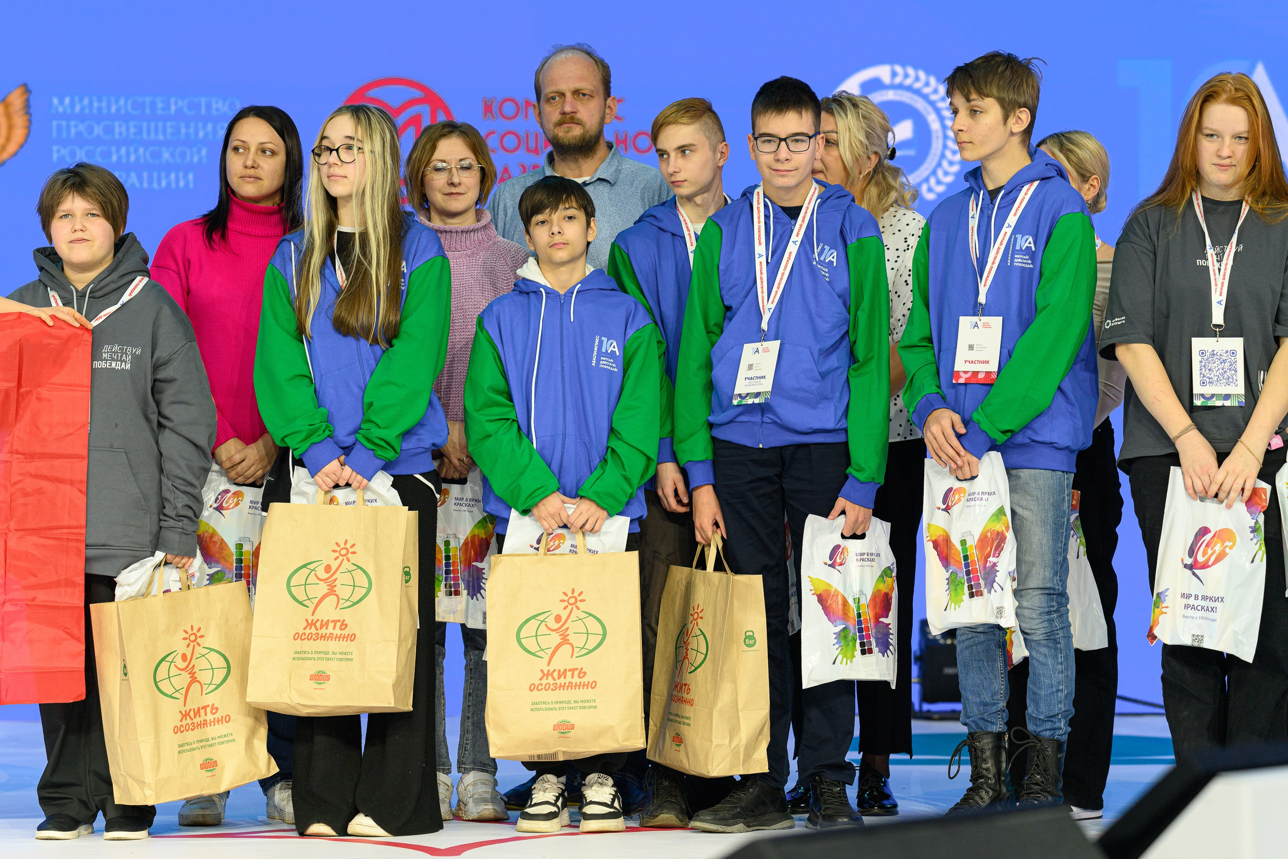 Абилимпикс. Фотограф Сергей Белов | Москва