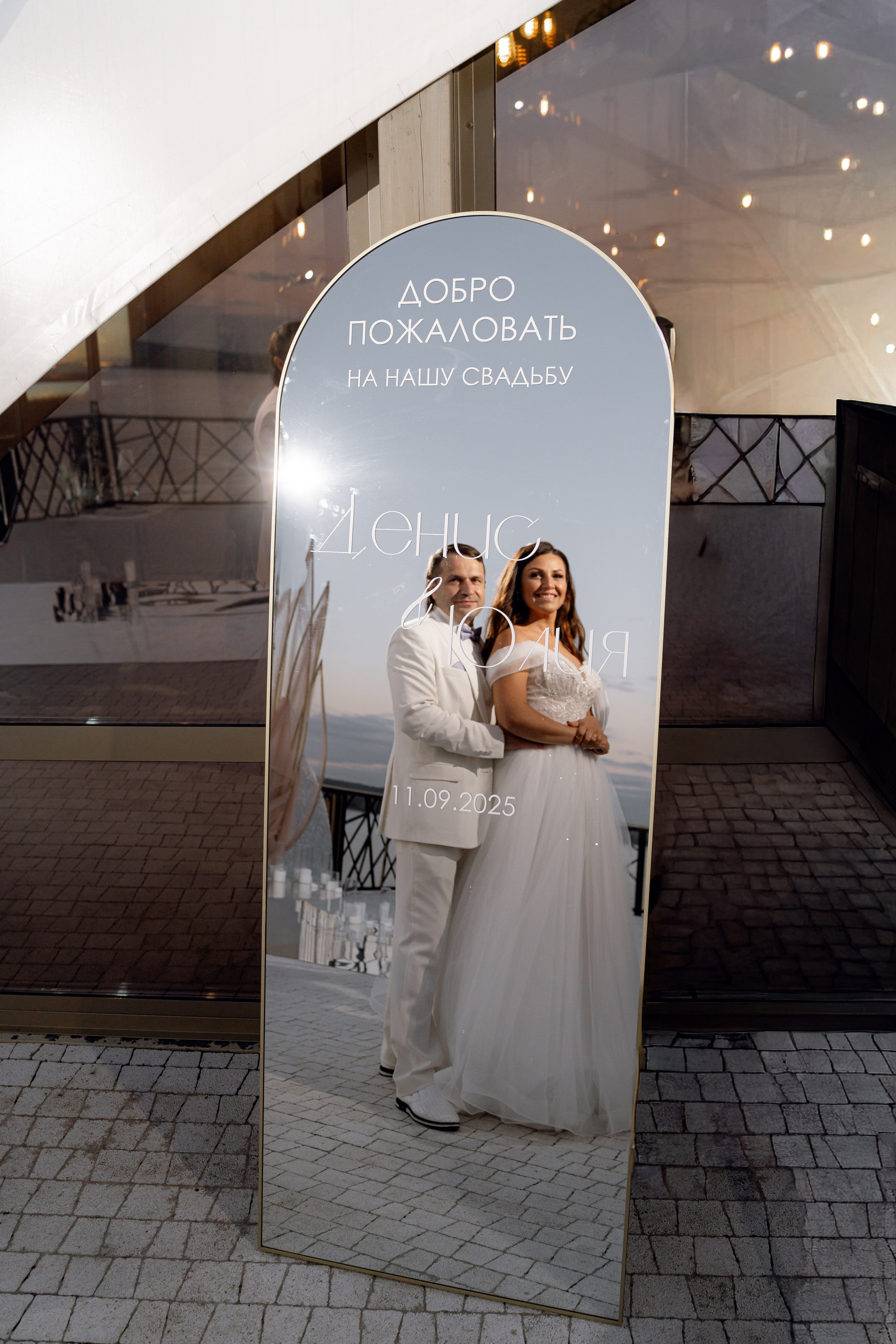 Денис & Юля. Свадебный фотограф в Казани