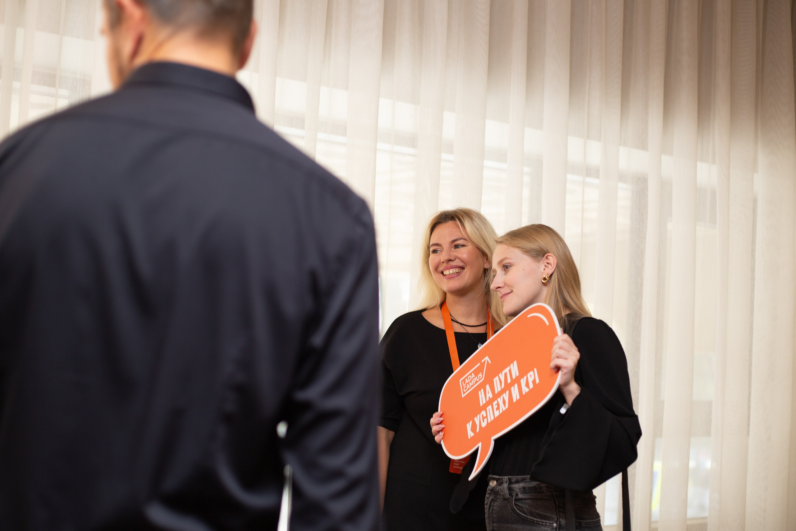 LADA CAMPUS Маркетинговая конференция 2025. Фотограф в Новосибирске Краснова Евгения