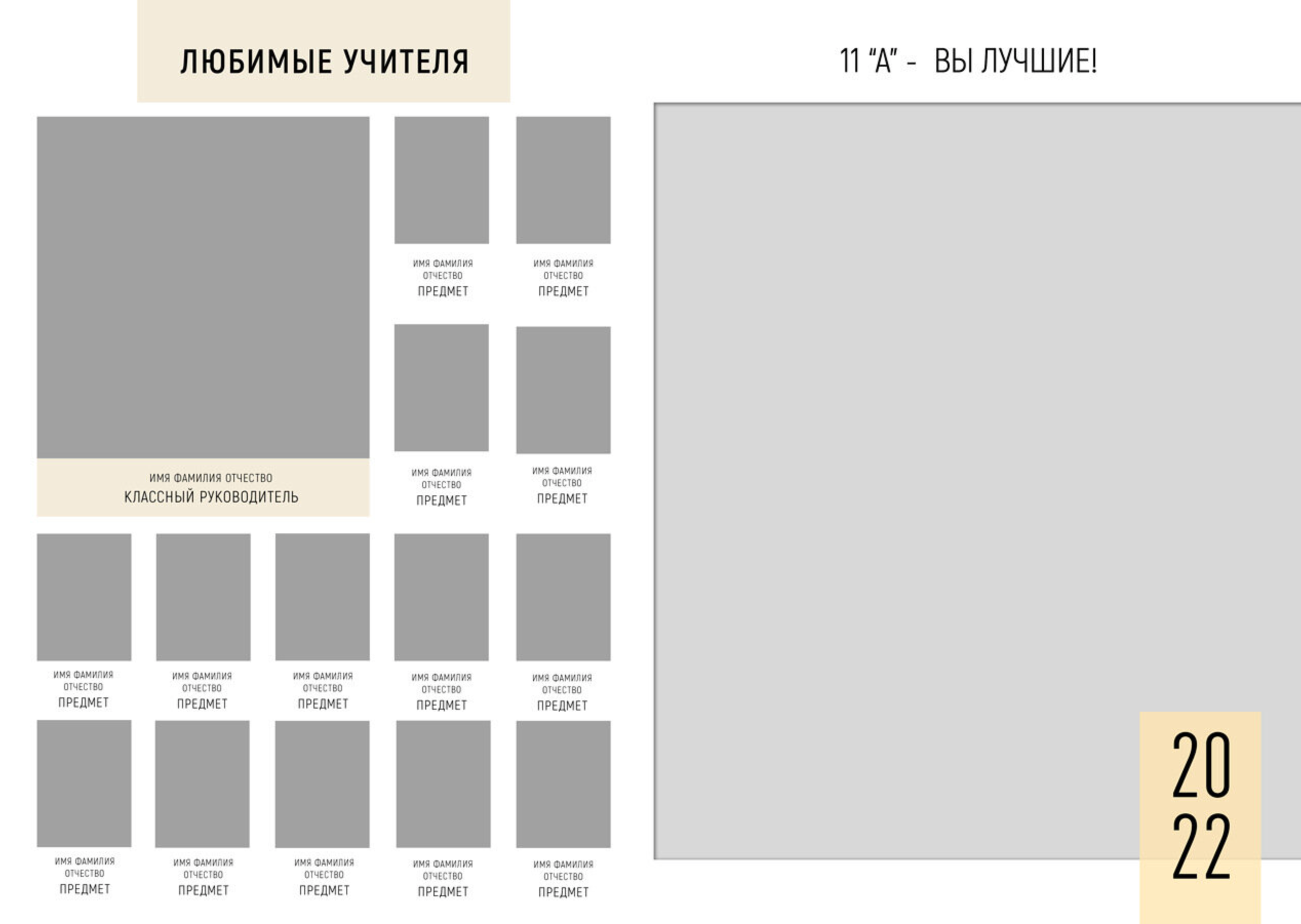 9, 11 класс. Семейный и свадебный фотограф и видеограф в Туле и Москве