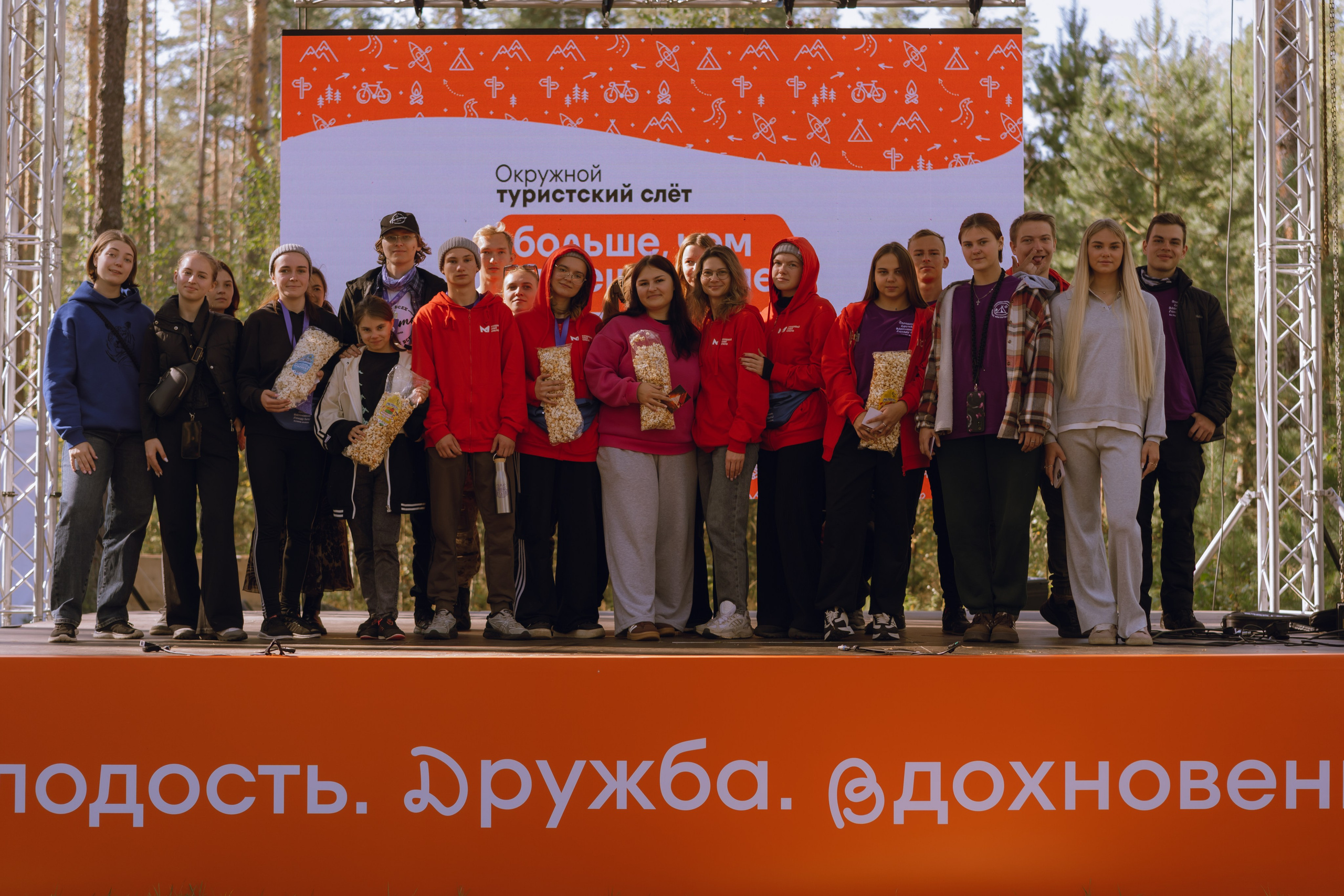Окружной туристский слёт «Больше, чем путешествие» 2025. Фотограф Надежда Погребняк | Рязань | Москва