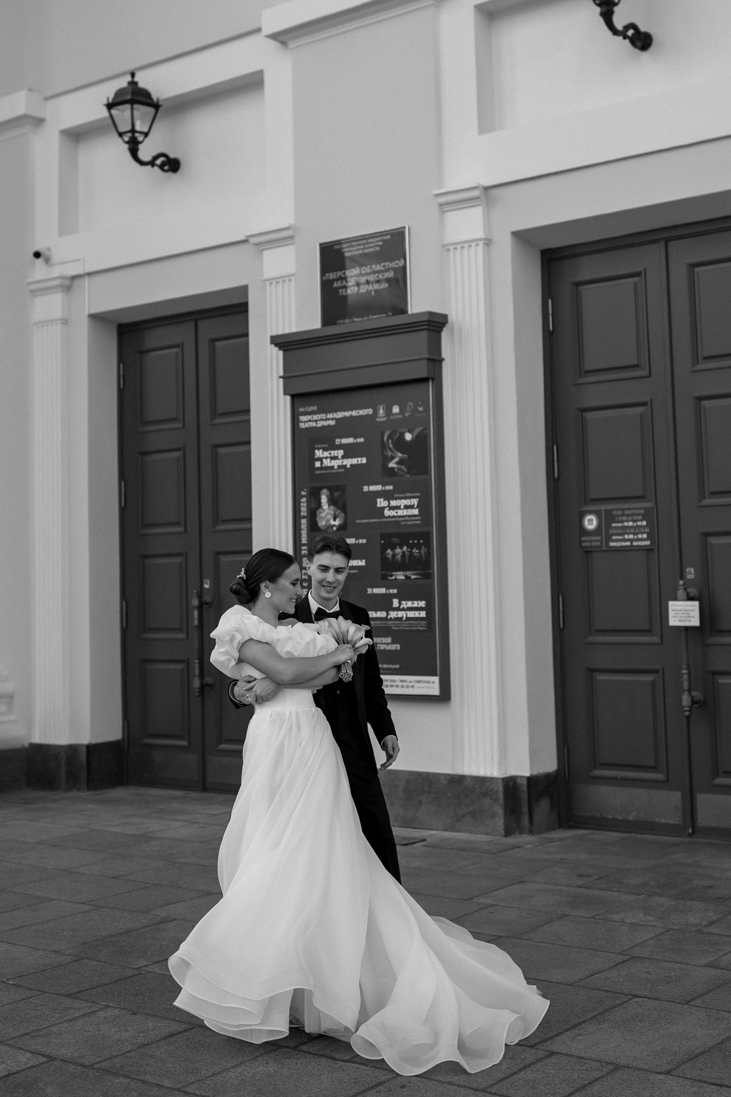 Дарья и Вячеслав. Свадебный фотограф в Москве и Твери