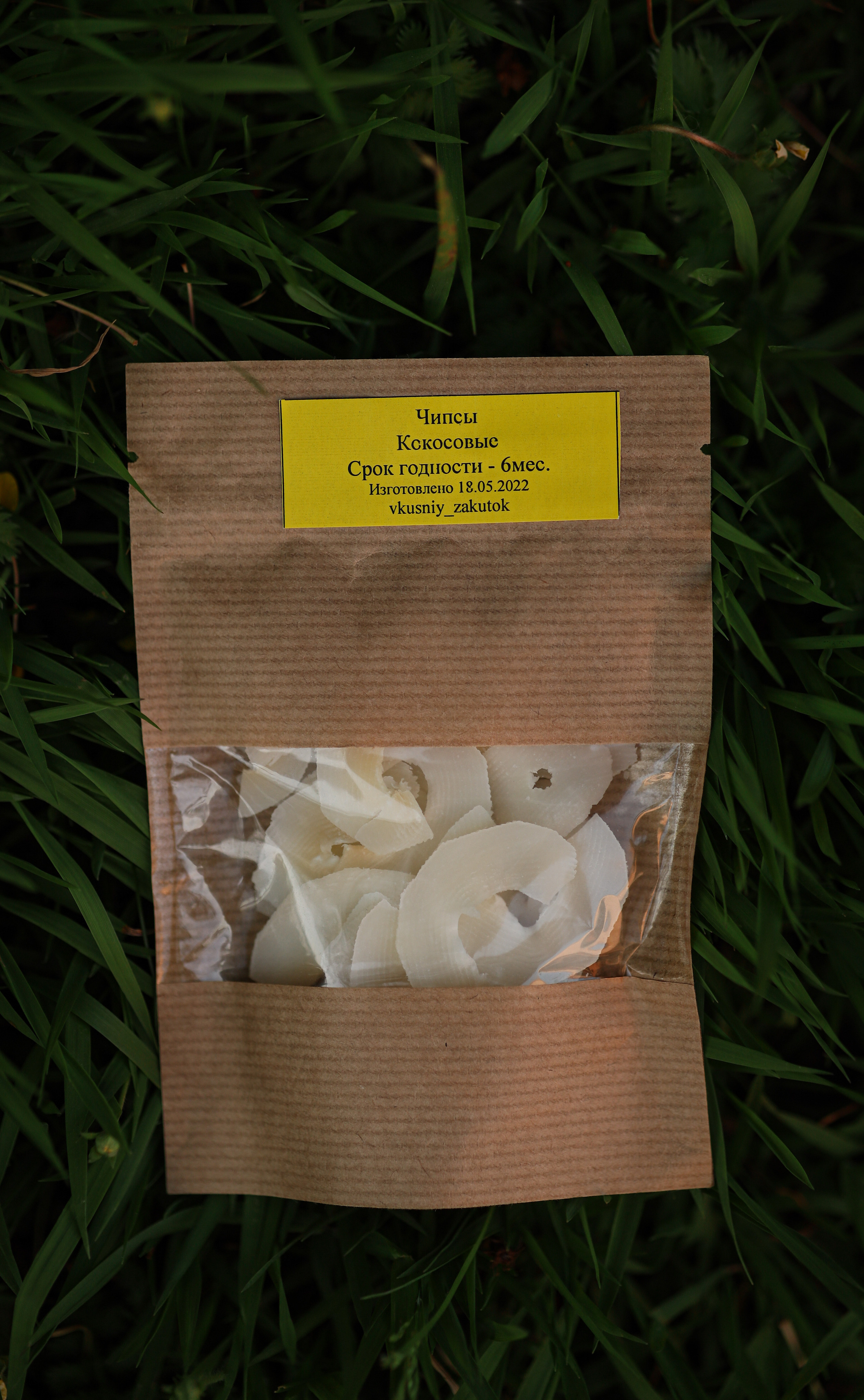 Вкусный закуток — пастила и фруктовые чипсы. Семейный и детский фотограф Монахова Екатерина, Москва