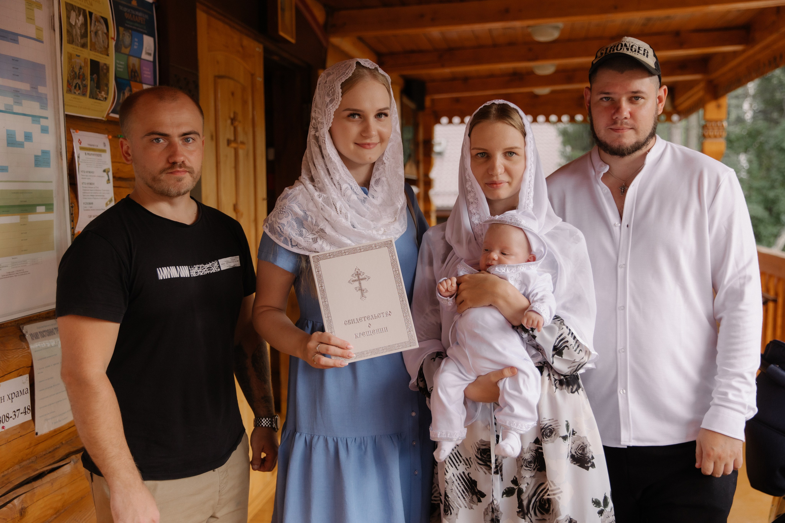 Крестины Федора. Семейный и свадебный фотограф в Москве и Зеленограде Пилипенко Юлия