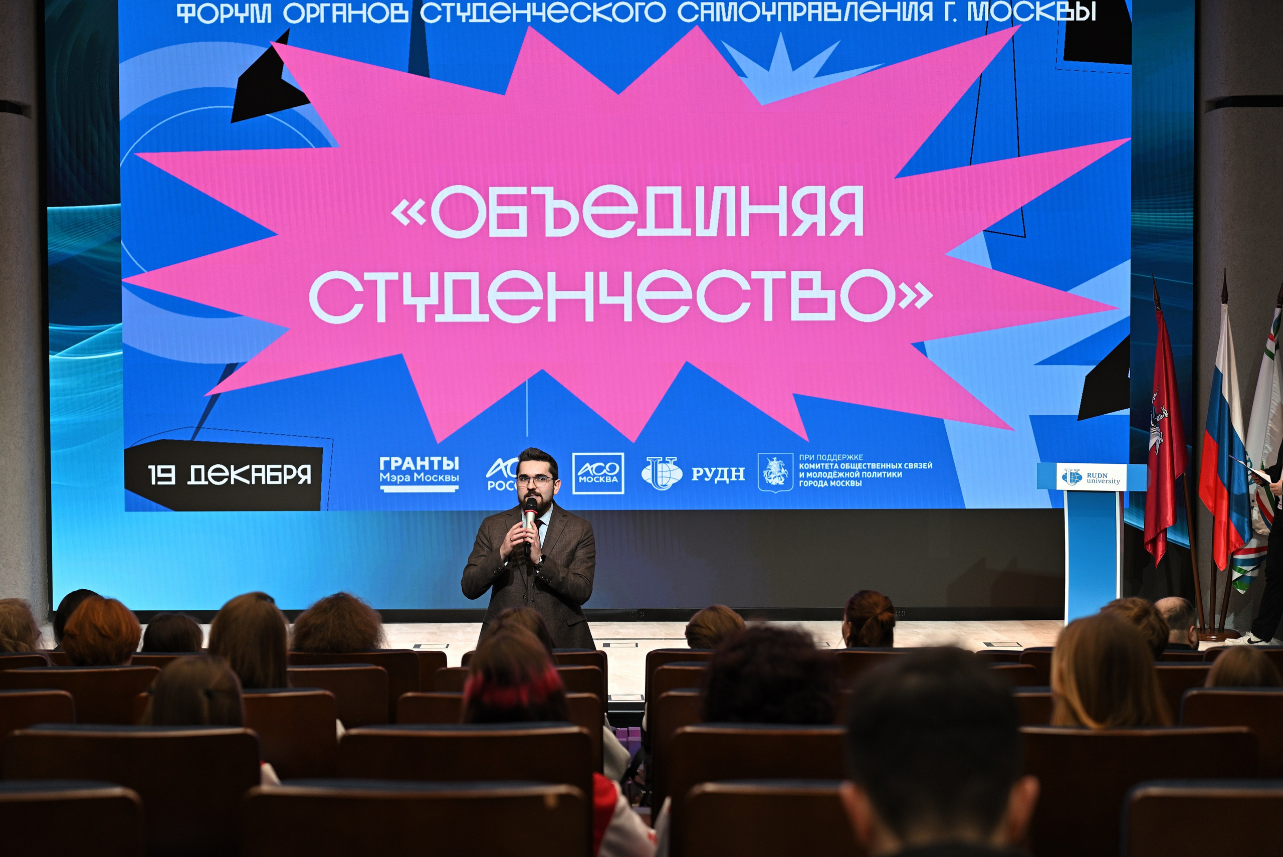 Деловые мероприятия. Фотограф в Москве Илья Михайлов