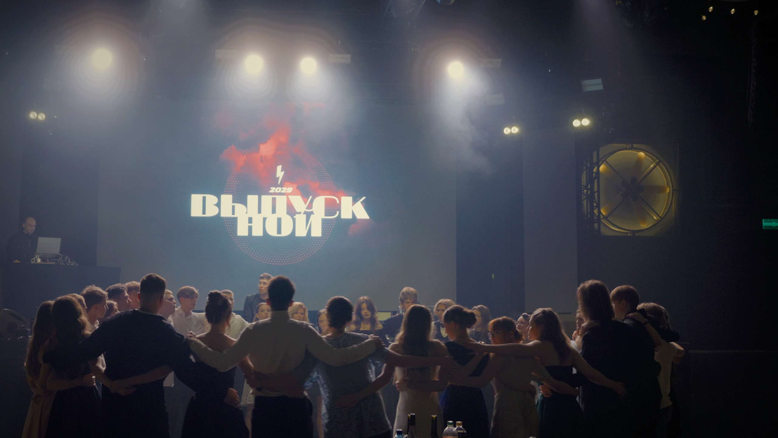 Выпускной в лицее № 2. Видеограф Павел Борисов | Москва | СПБ | Брянск