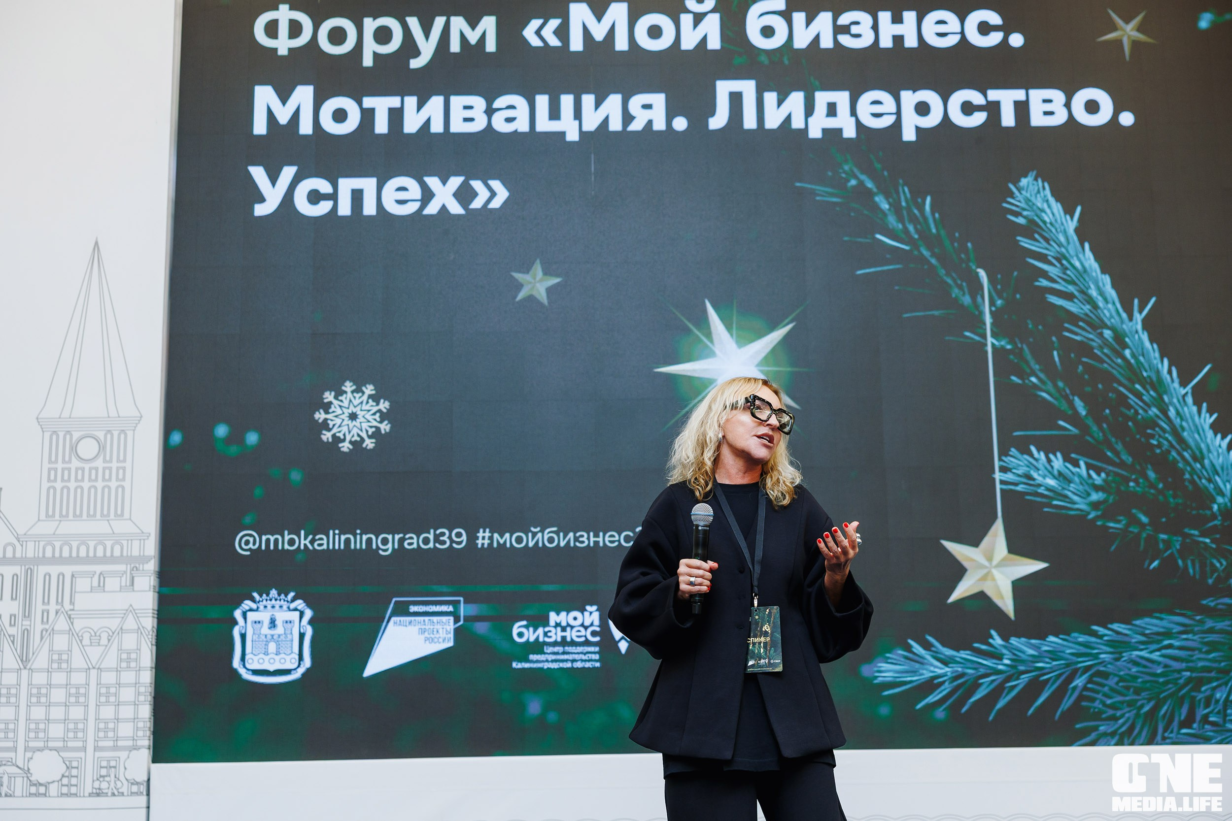 Фоторепортаж с форума Мой Бизнес. One Media Life: фоторепортажи, фотоотчеты с мероприятий и заведений