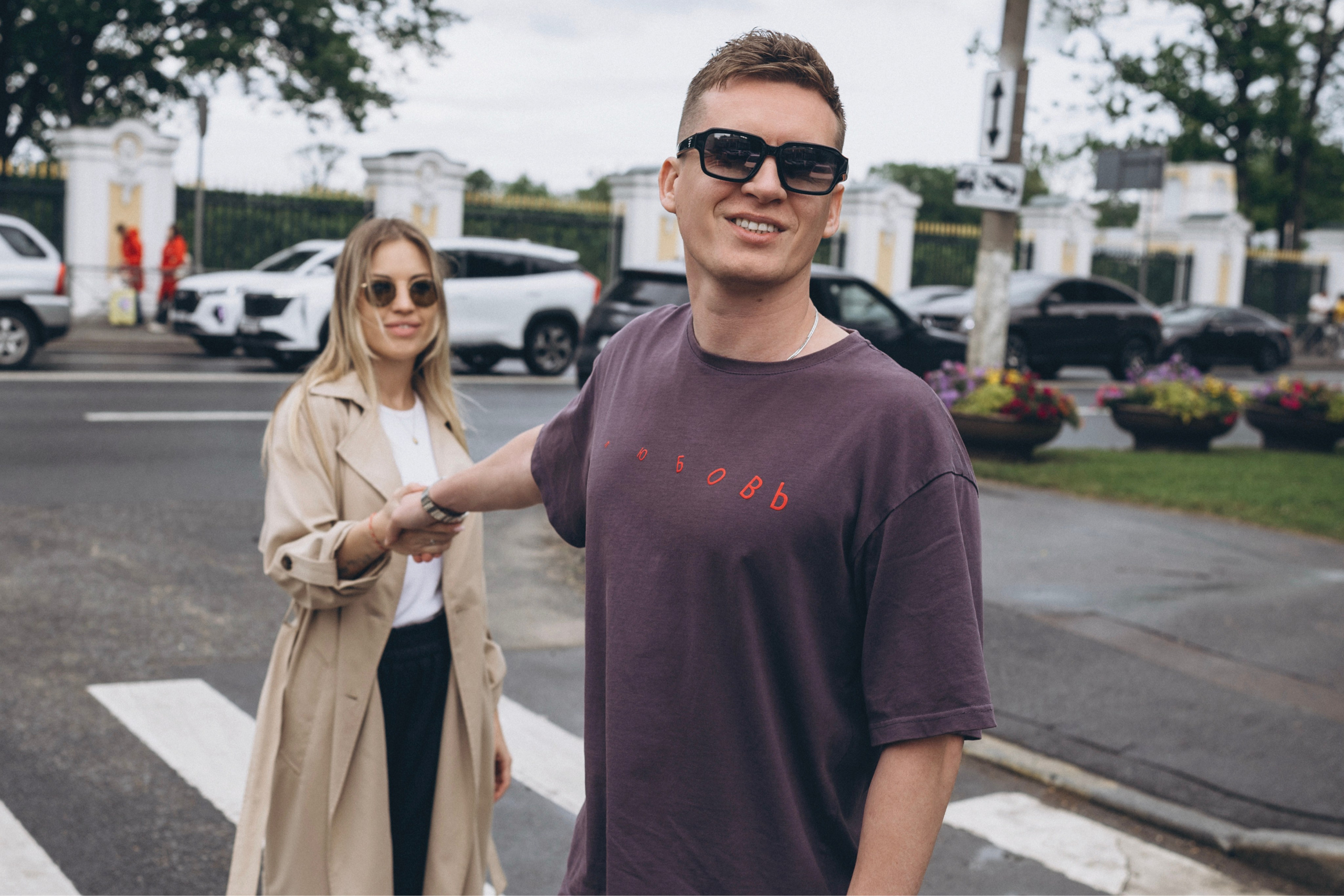 Артем и Екатерина