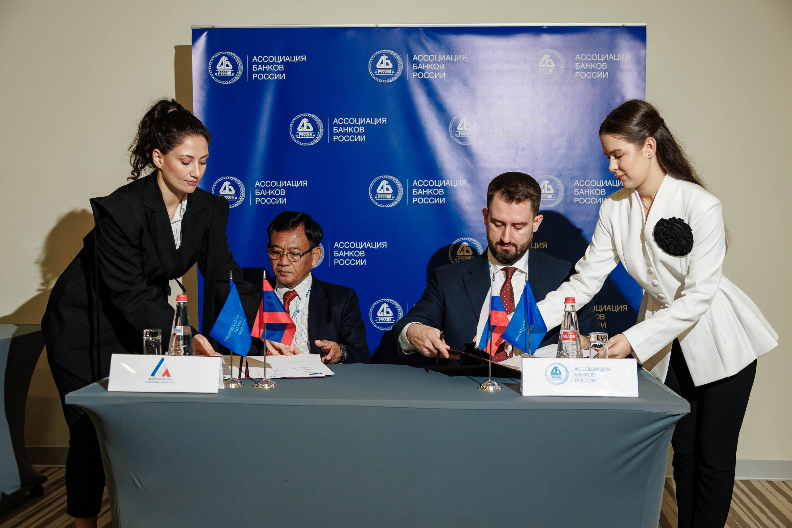 XXII Международный банковский форум. Репортажный фотограф в Москве, Сочи и Санкт-Петербурге
