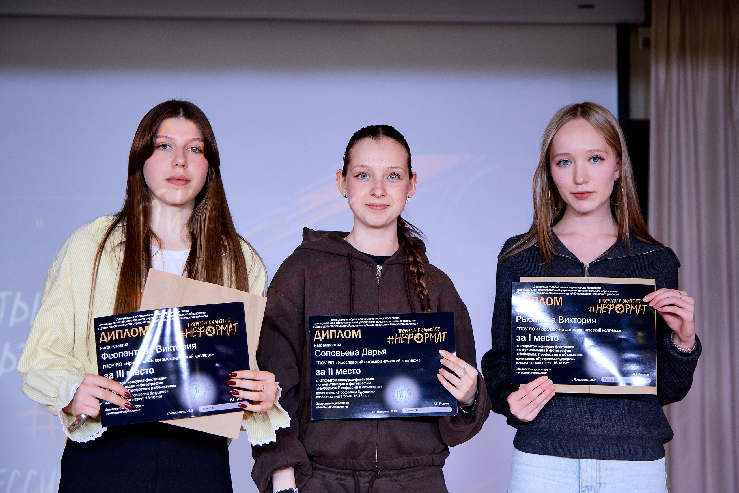 Неформат 2026 (Школа 91). Портретный фотограф Евгений Денисов