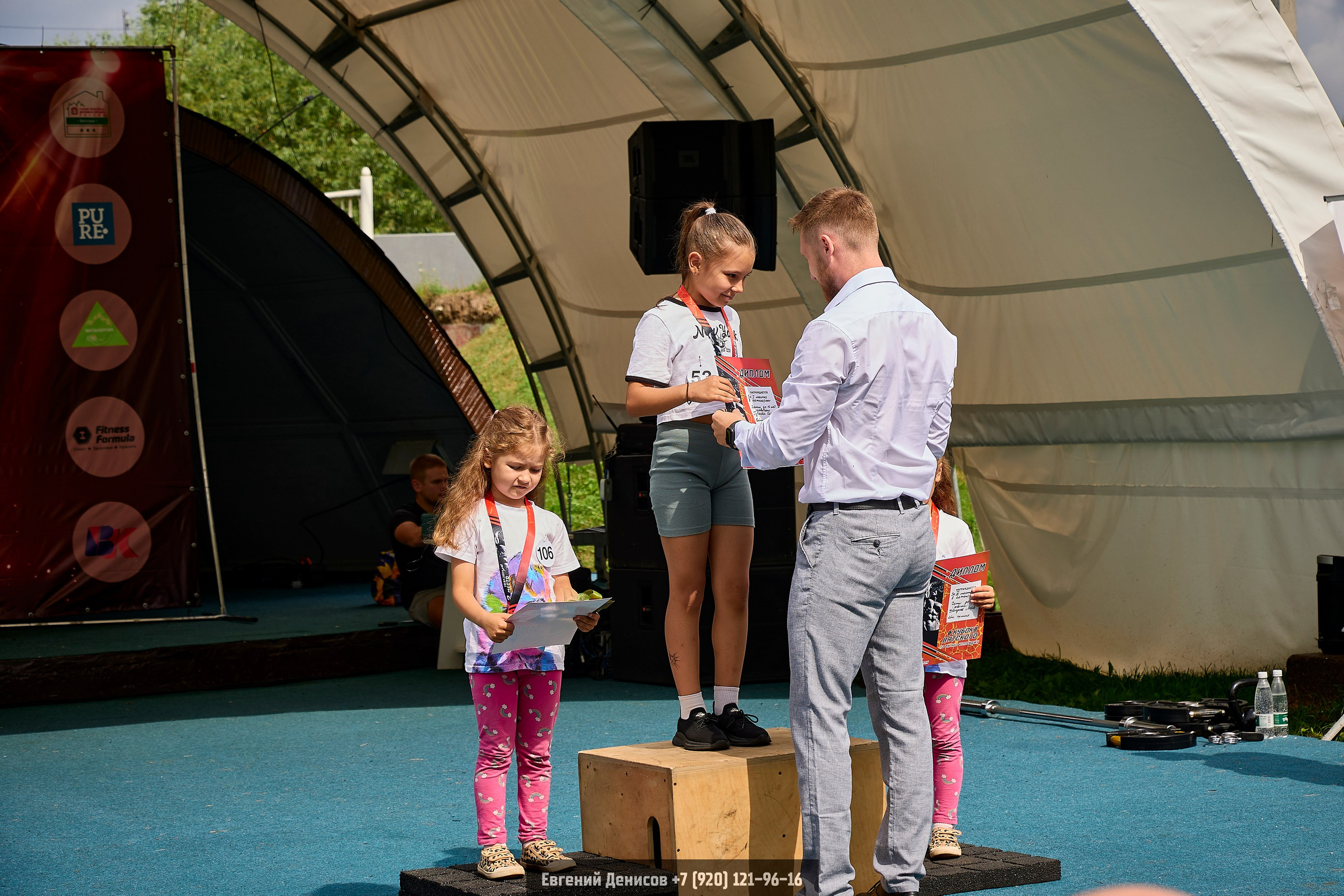 Первый кубок Вятского по Фитнес Челлендж. Портретный фотограф Евгений Денисов