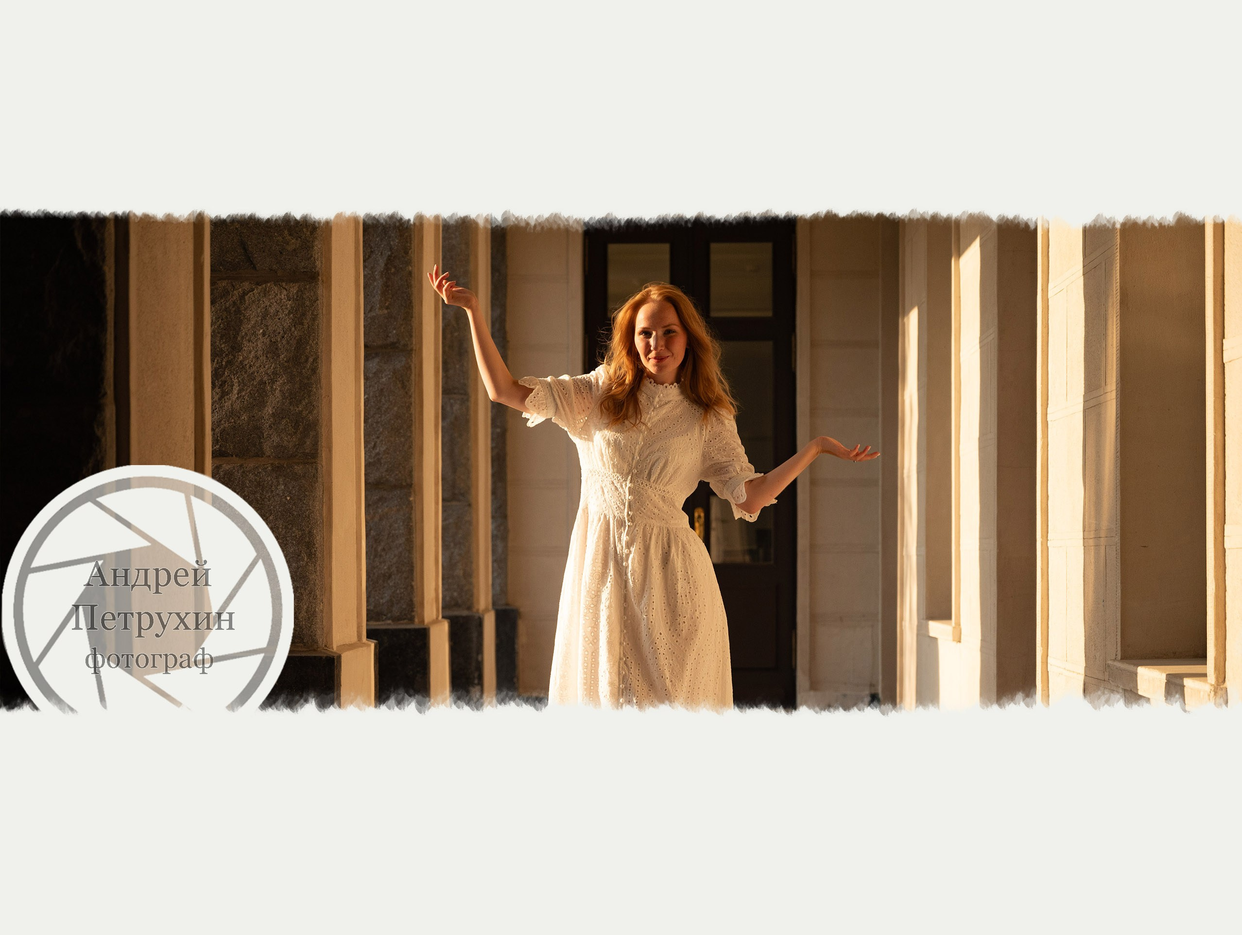 Фотограф Андрей Петрухин Москва