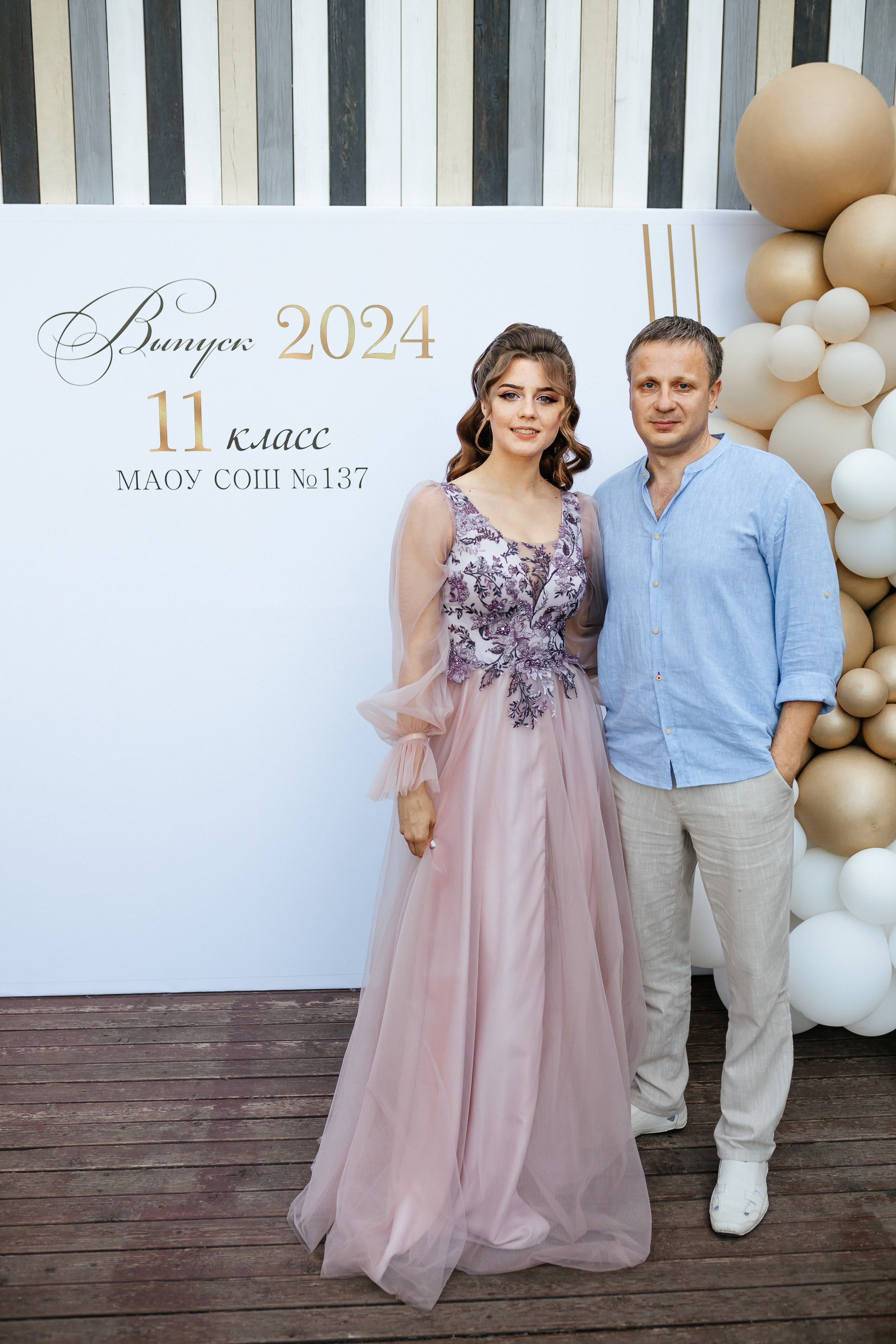 Выпускной 2024. Фотограф Вячеслав Фарунин