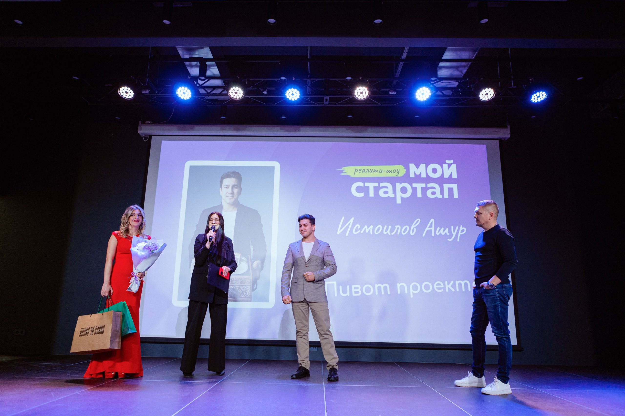 Мой стартап. LEVORIGINAL