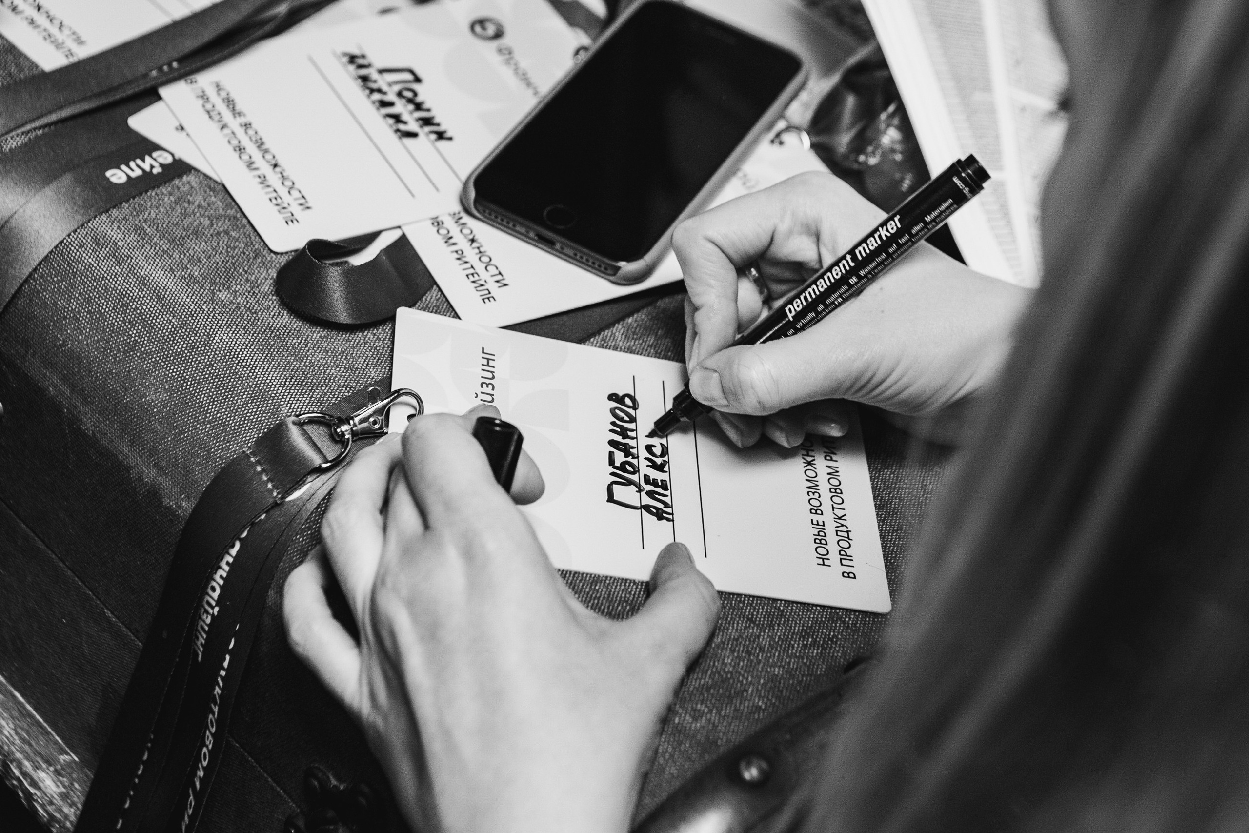 Мини конференция Пятерочка. LEVORIGINAL