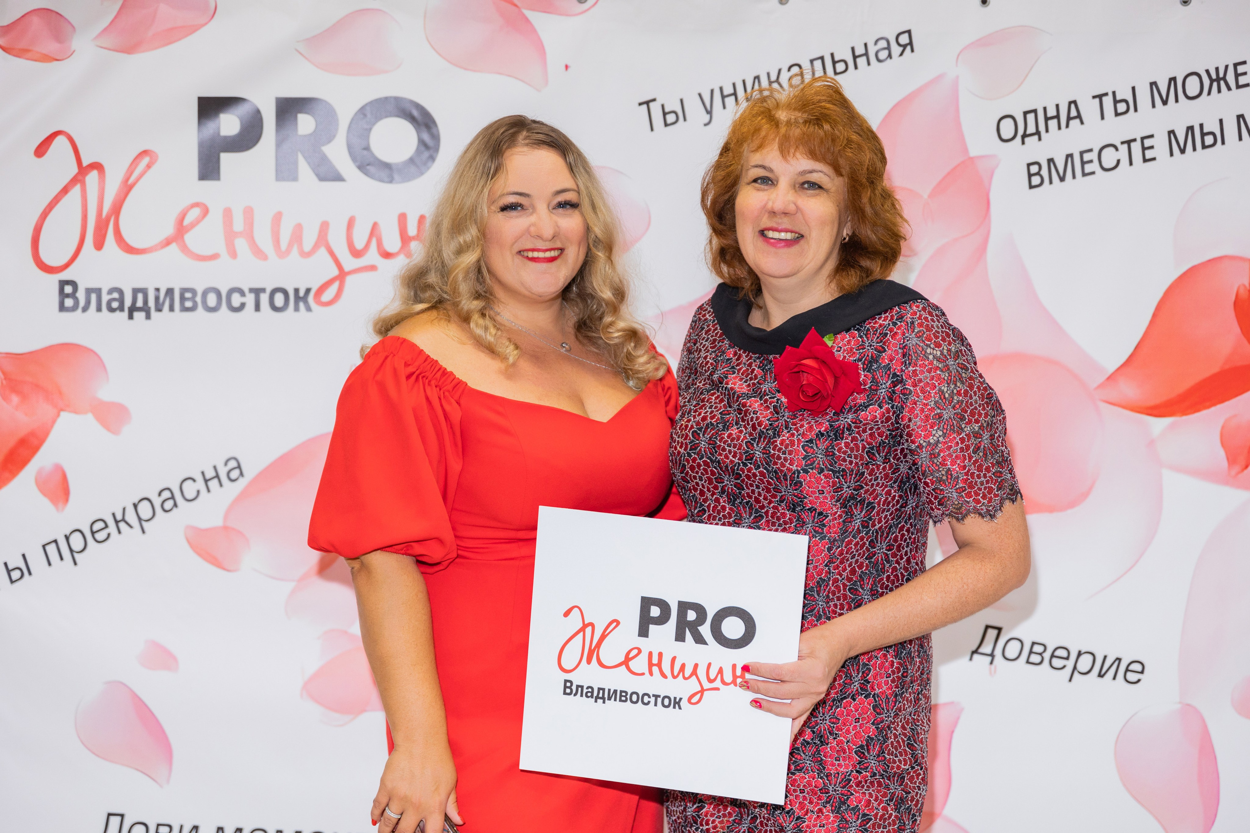 ProWomen. Выпускные альбомы во Владивостоке