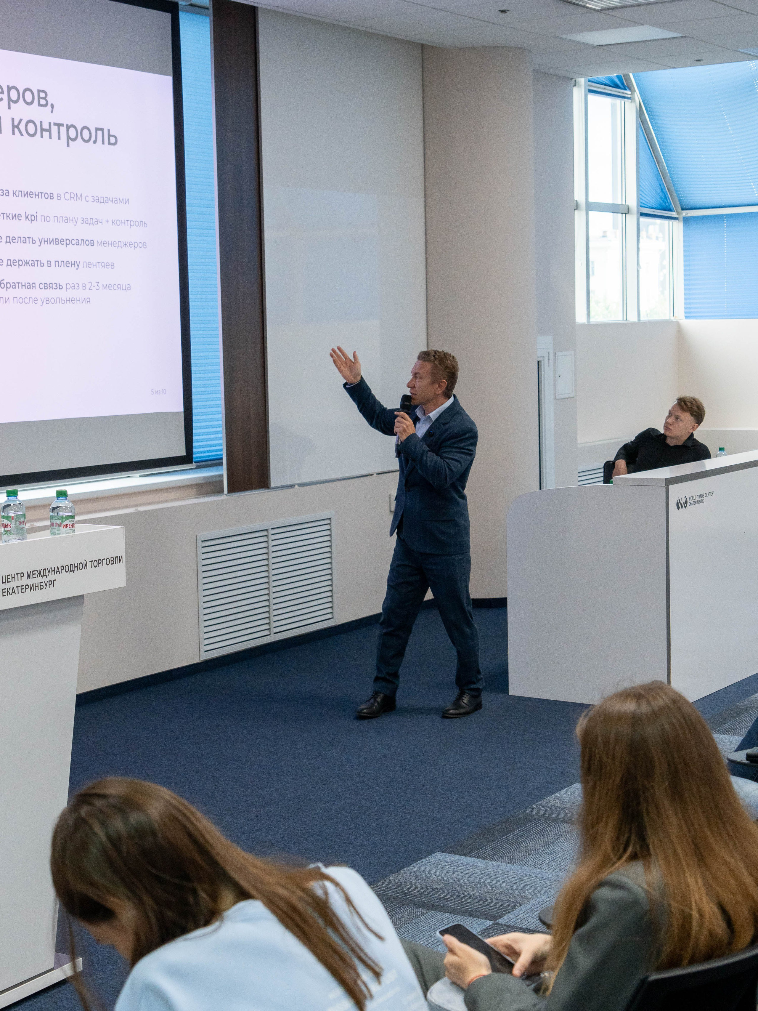 Franch Summit. Фотограф в Екатеринбурге Яна Круташова