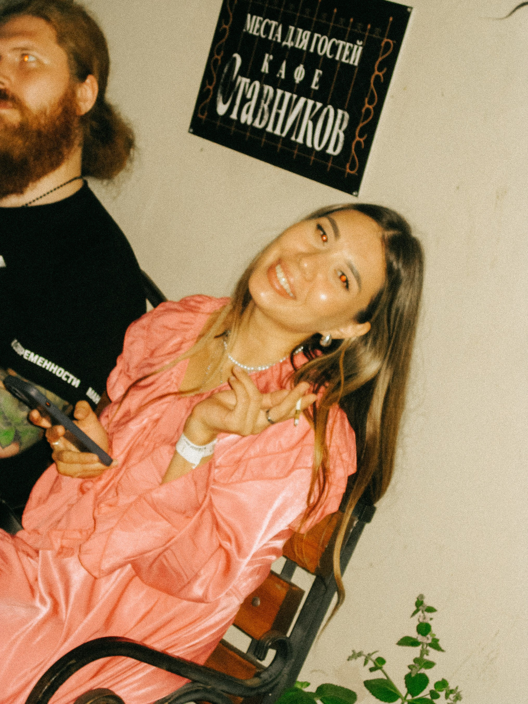 DESTROYERS 25 ЛЕТ|СТАВНИКОВ бар. Фотограф в Екатеринбурге Яна Круташова