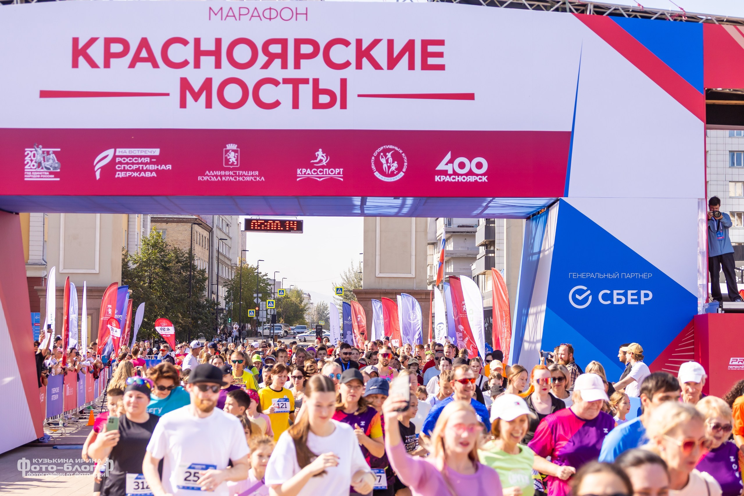 Марафон «Красноярские мосты» 2026. Фотограф в Братске. Фото-Фея