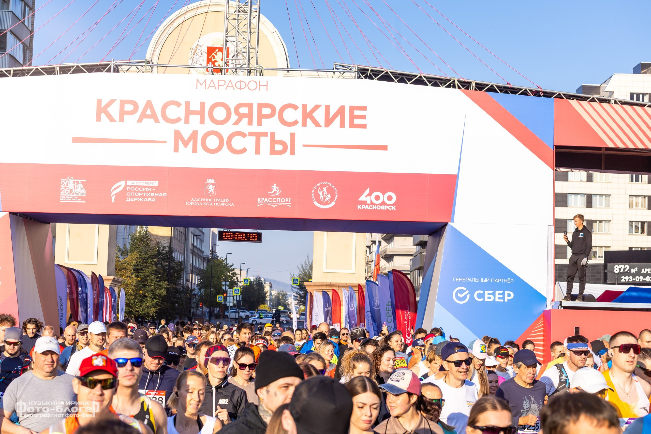 Марафон «Красноярские мосты» 2026. Фотограф в Братске. Фото-Фея