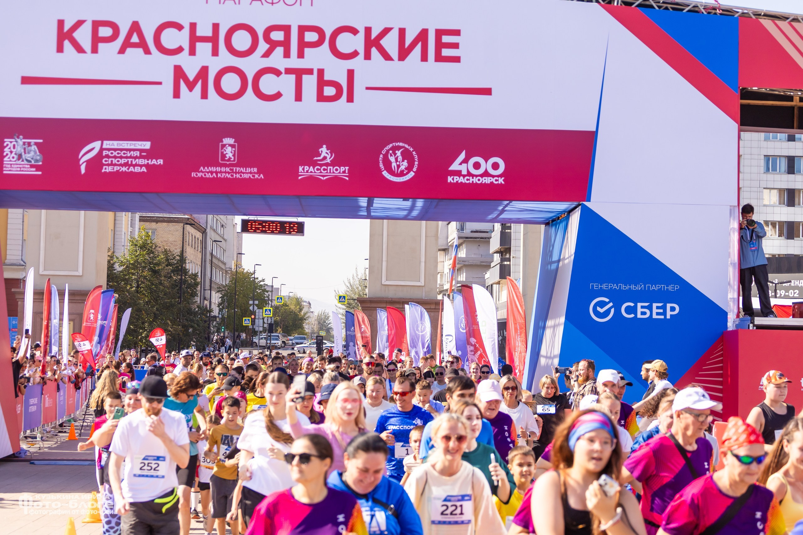 Марафон «Красноярские мосты» 2026. Фотограф в Братске. Фото-Фея