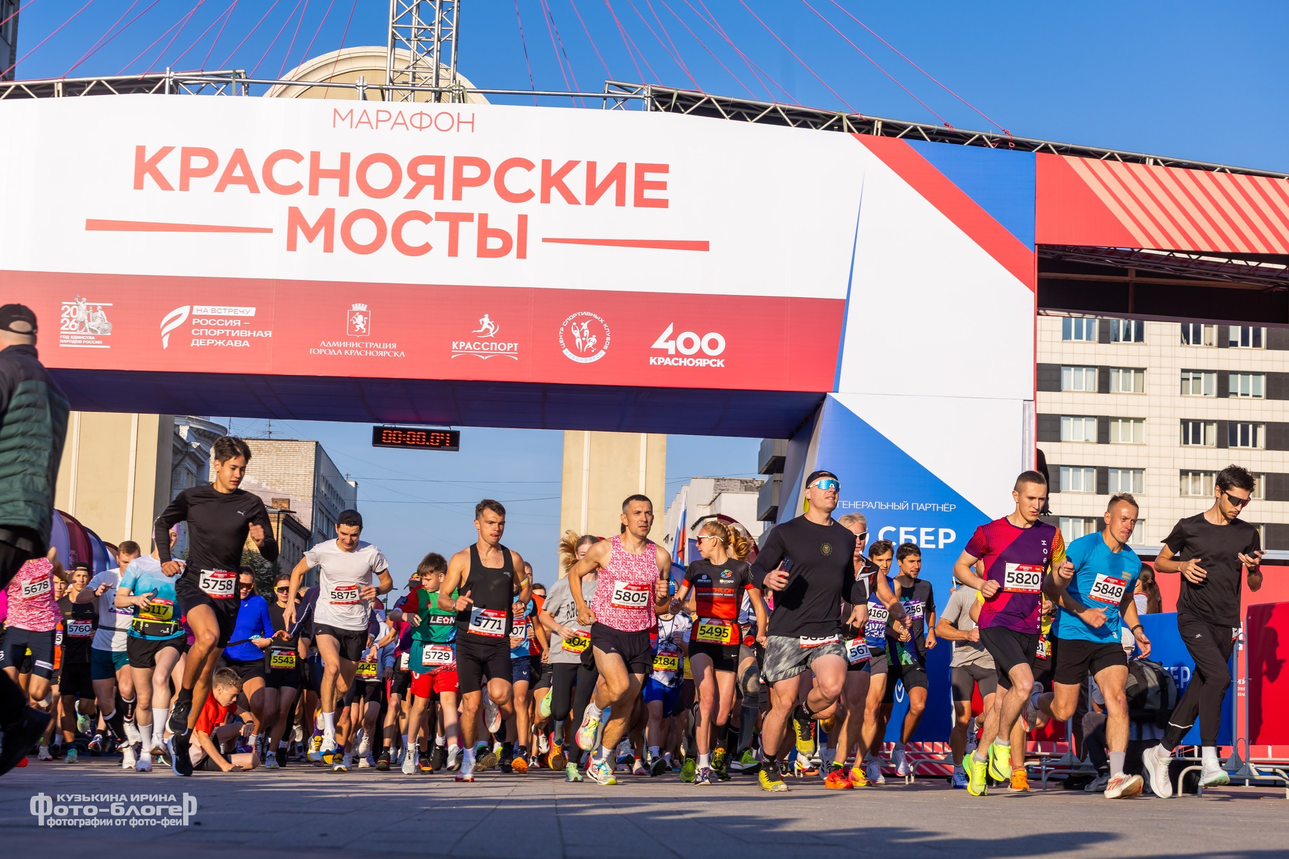 Марафон «Красноярские мосты» 2026. Фотограф в Братске. Фото-Фея