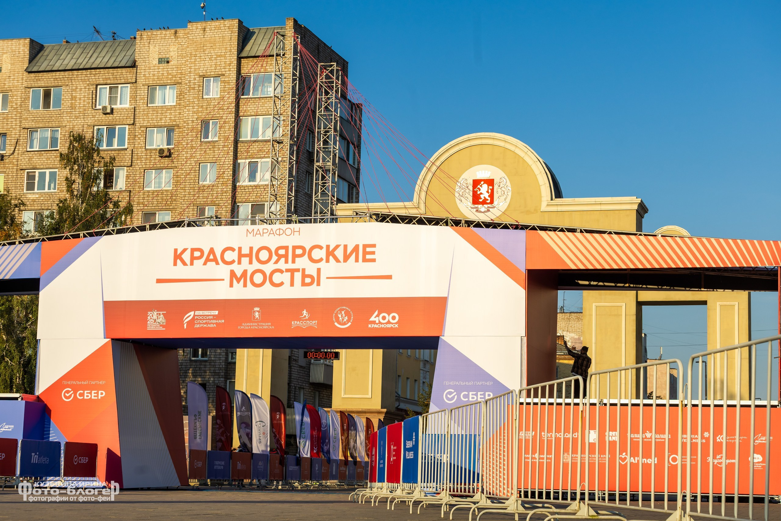 Марафон «Красноярские мосты» 2026. Фотограф в Братске. Фото-Фея