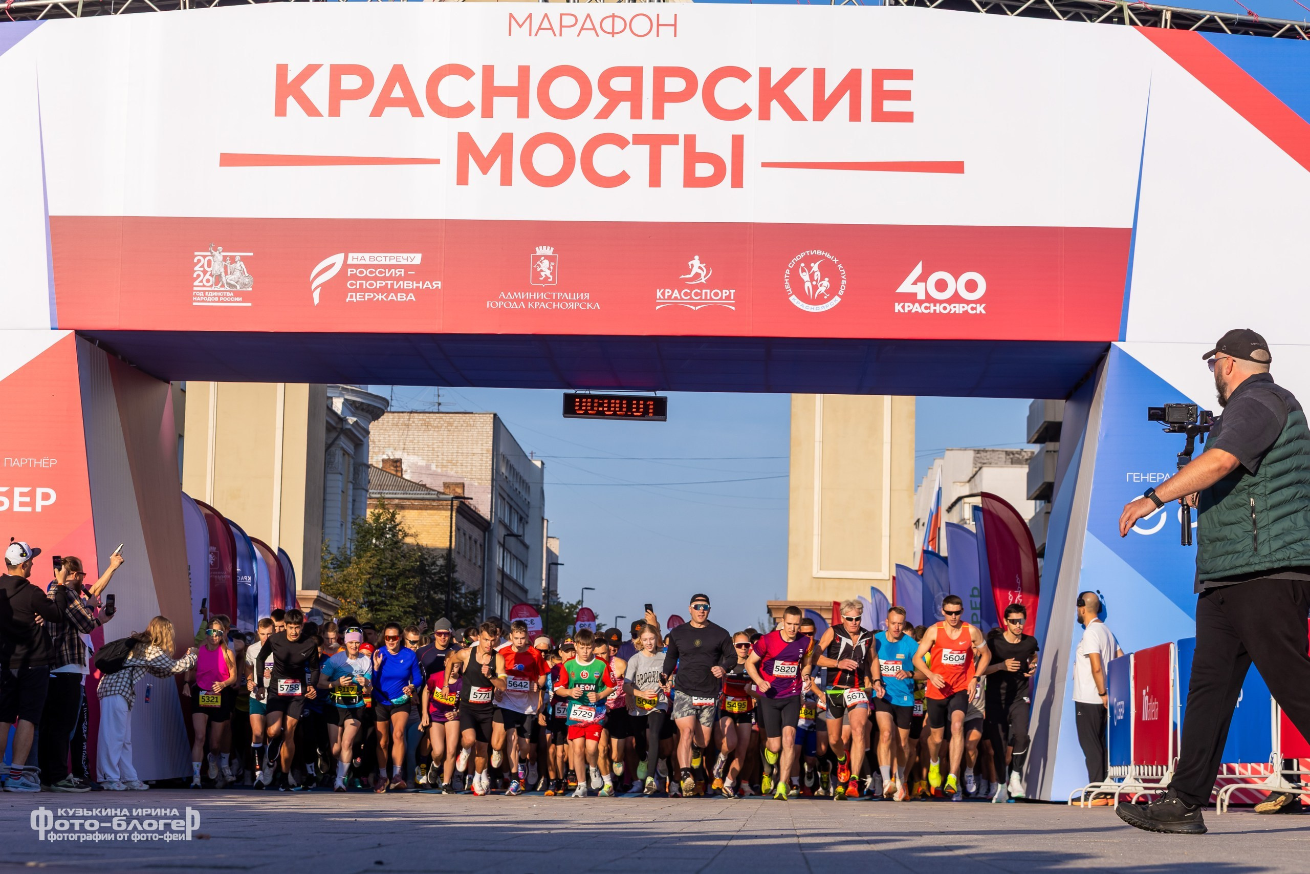 Марафон «Красноярские мосты» 2026. Фотограф в Братске. Фото-Фея