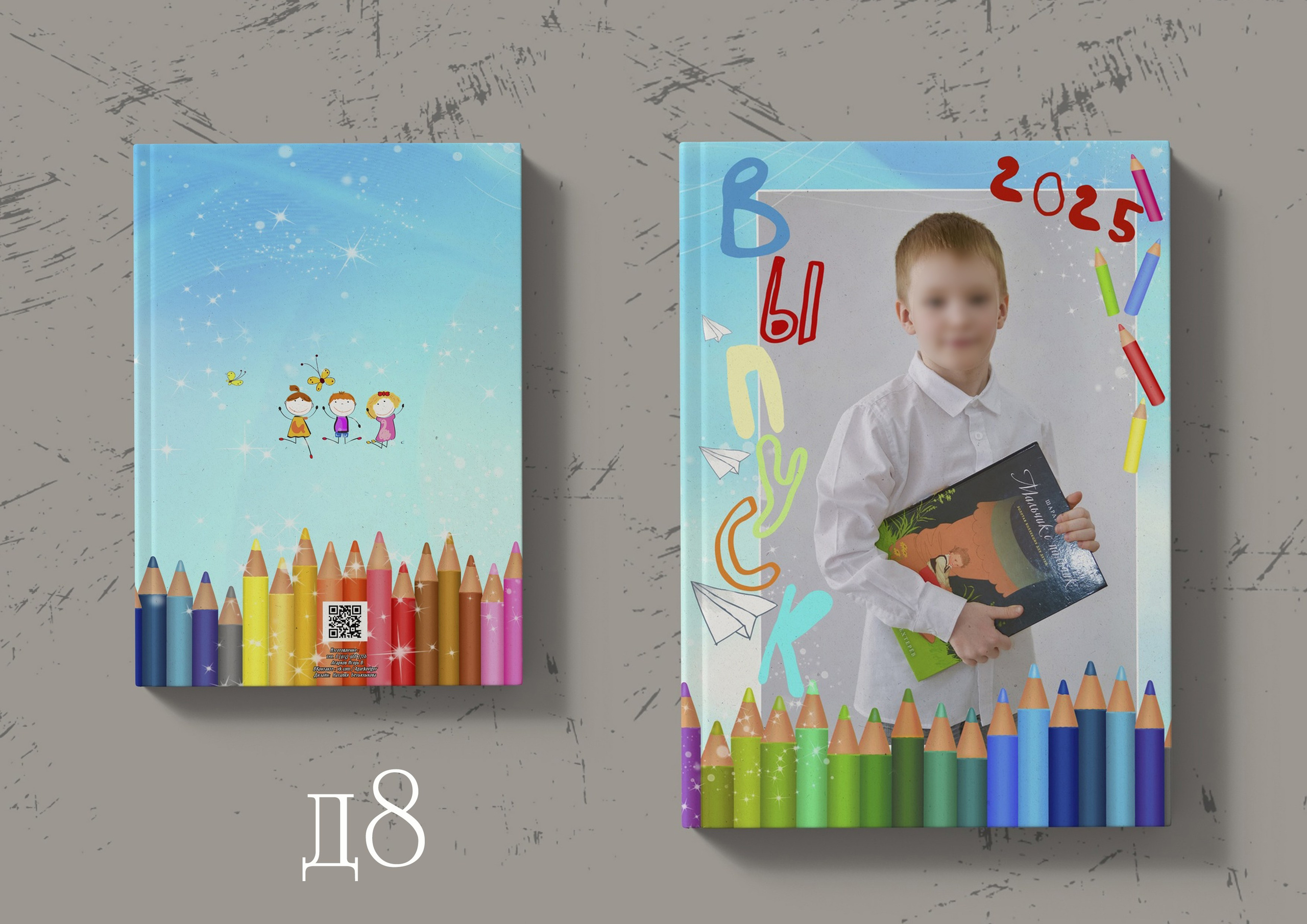 Дизайн альбомов для детских садов в Омске. Фото и видеосъемка в Омске | Выпускные альбомы