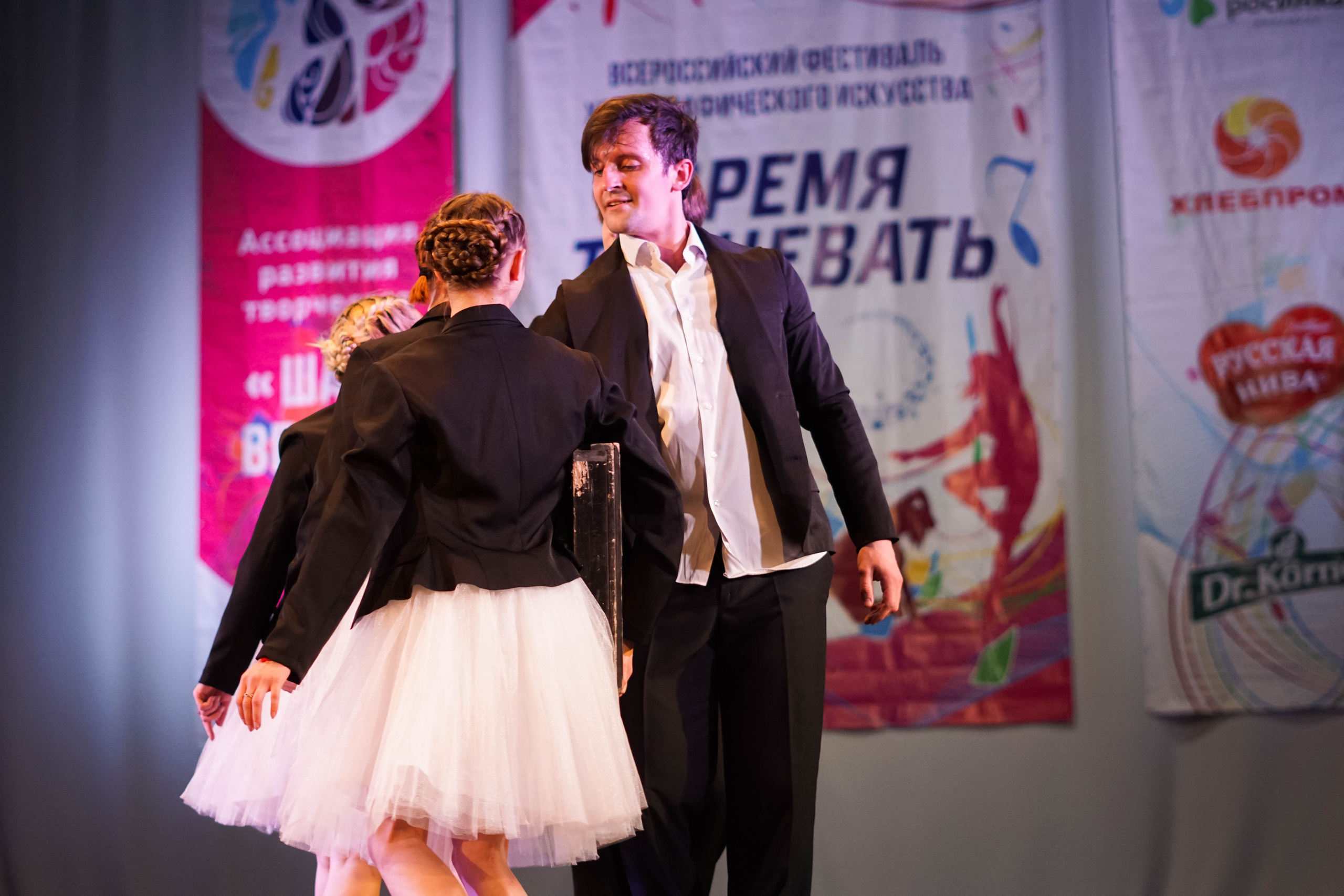 Всероссийский фестиваль «Время танцевать». Фотограф в Липецке и Москве Рыкова Юлия