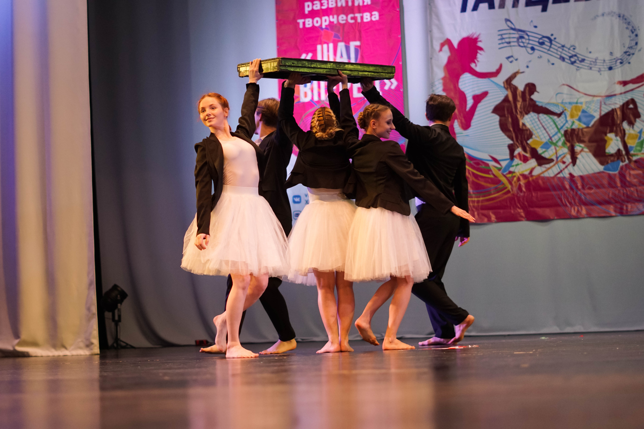 Всероссийский фестиваль «Время танцевать». Фотограф в Липецке и Москве Рыкова Юлия