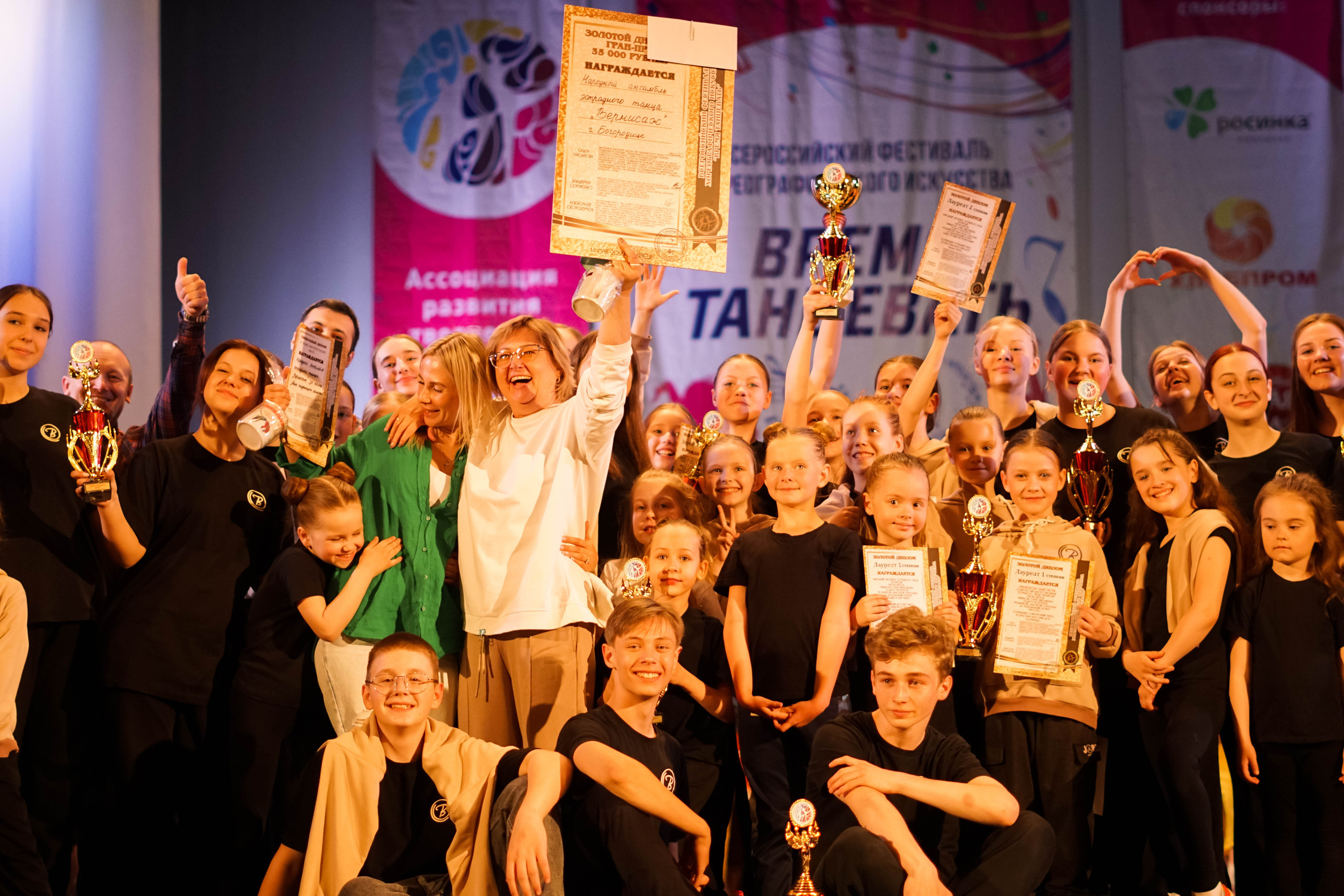 Всероссийский фестиваль «Время танцевать». Фотограф в Липецке и Москве Рыкова Юлия