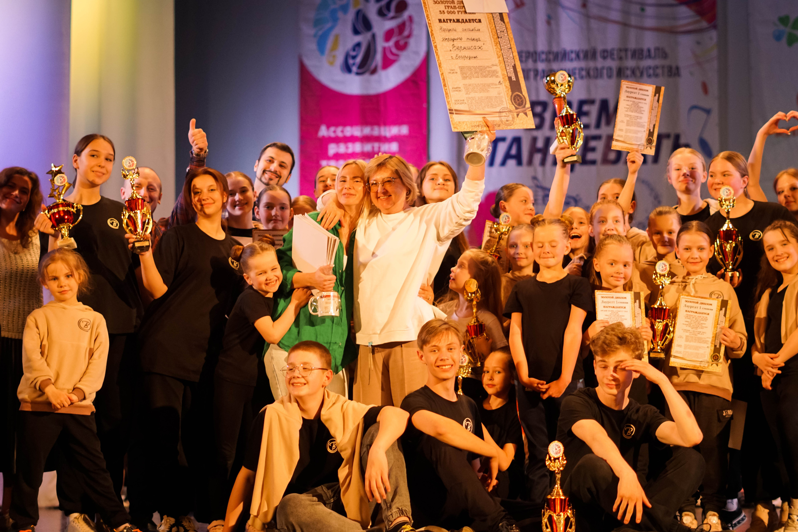 Всероссийский фестиваль «Время танцевать». Фотограф в Липецке и Москве Рыкова Юлия