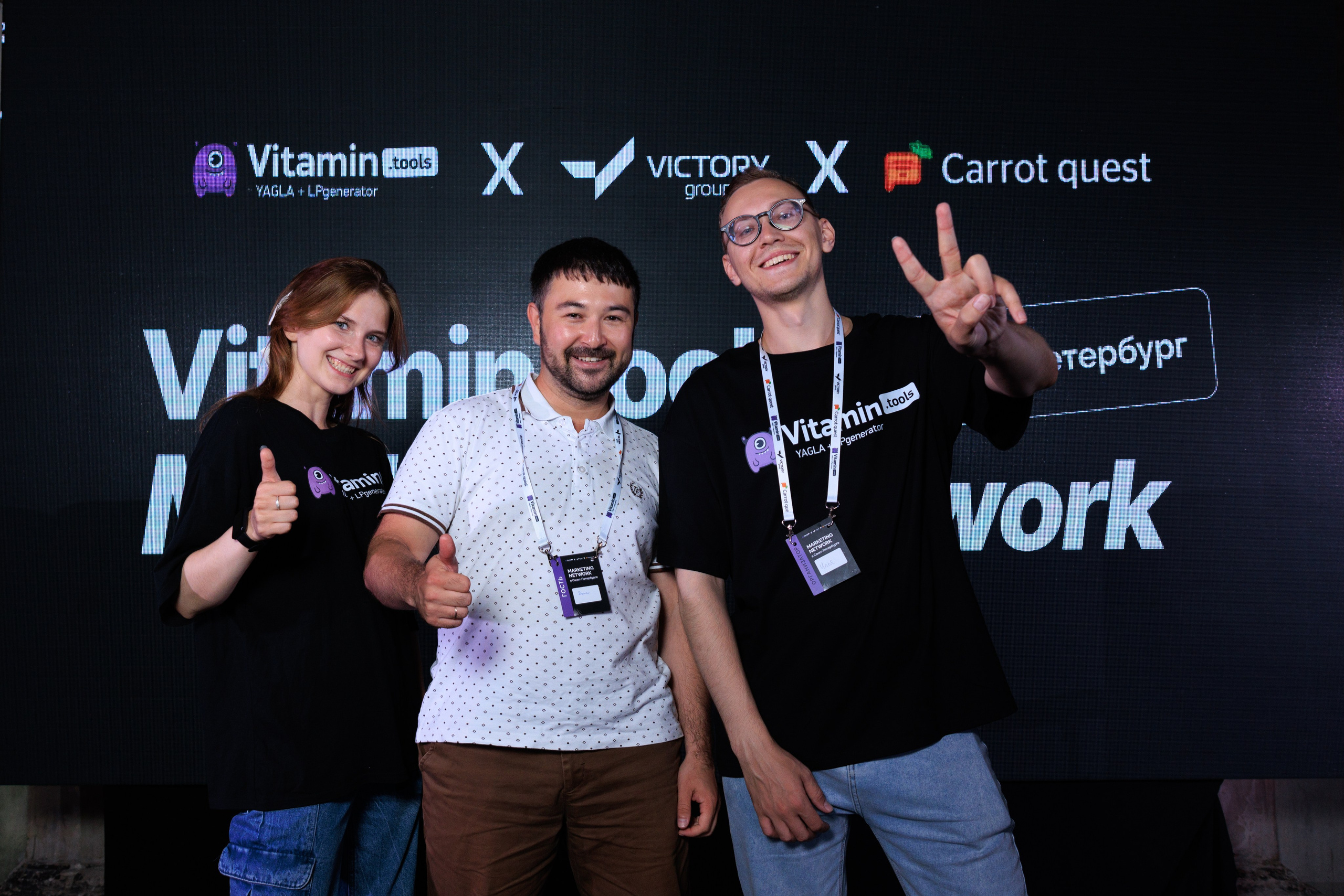 Vitamin.tools MarketingNetwork. Фотограф Александр Заломаев