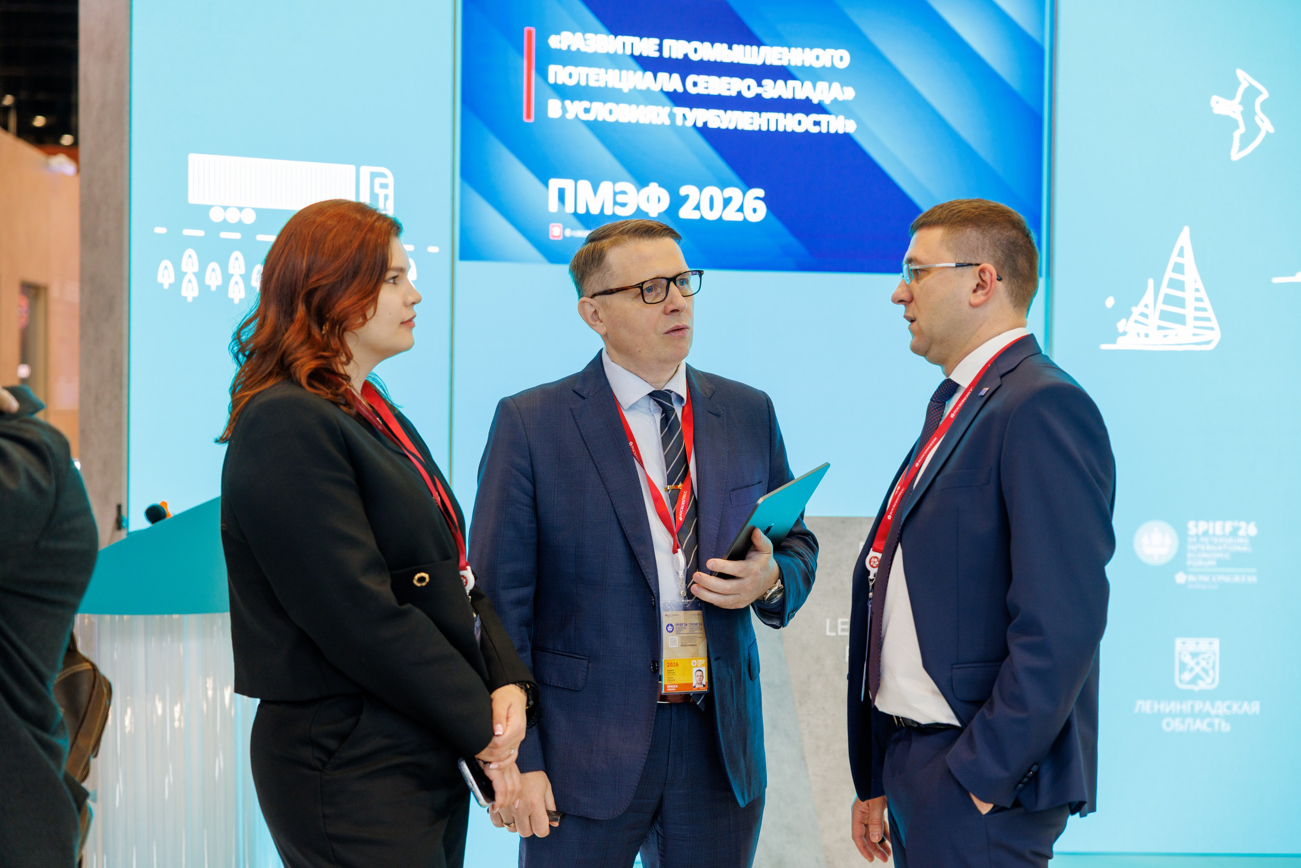 ПМЭФ 2026. Фотограф Александр Заломаев