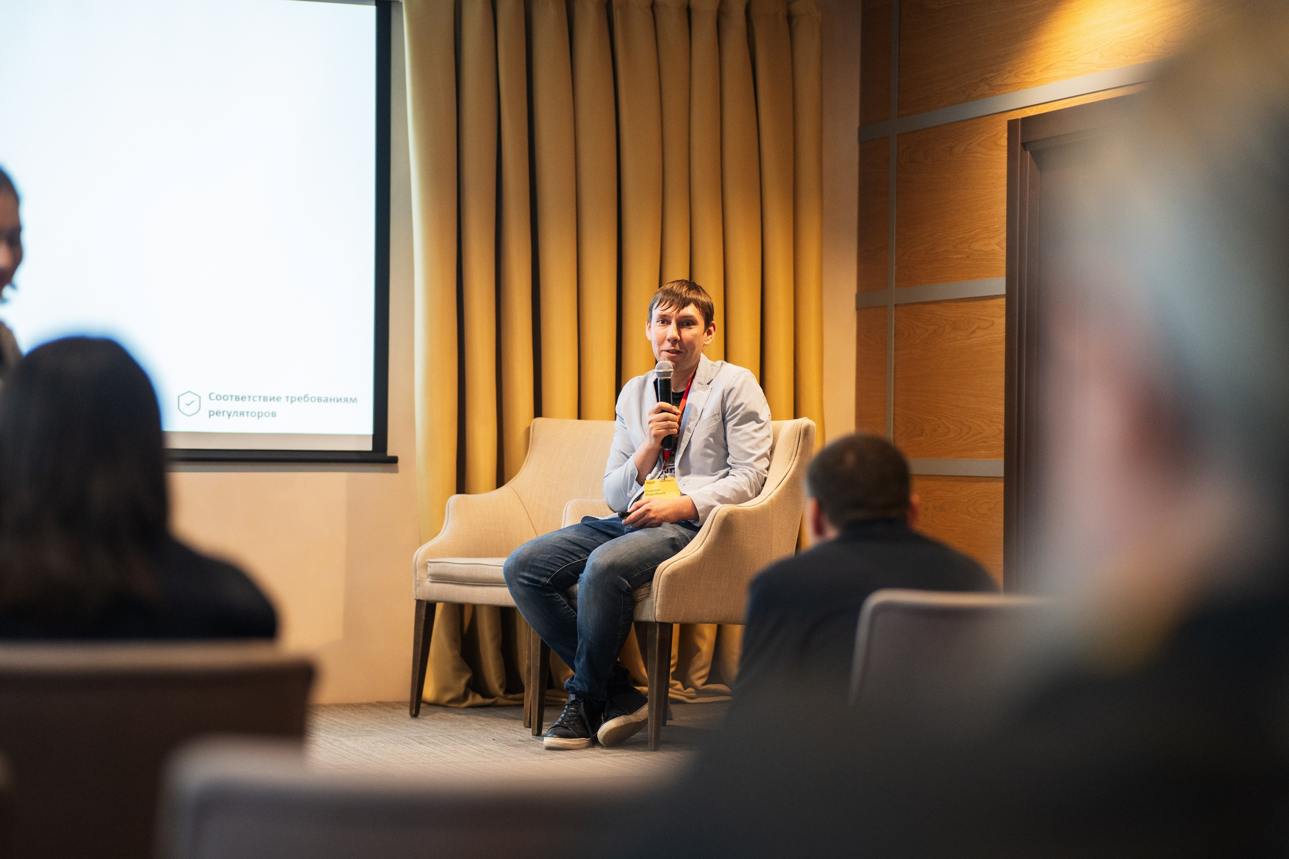 Конференция | 1С. Фотограф на любое событие в Кемерово