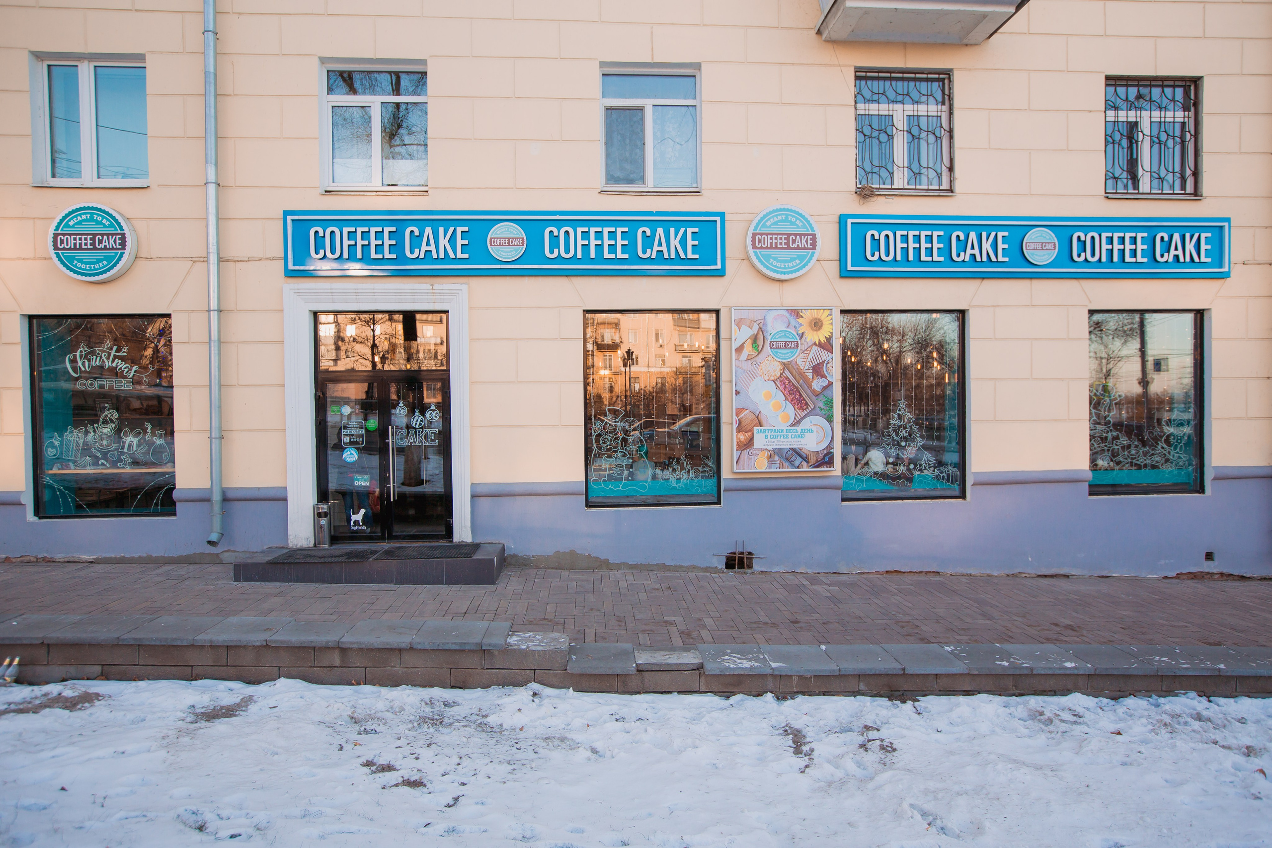 Coffe Cake на полевой. Фотограф в Самаре Максим Тырин