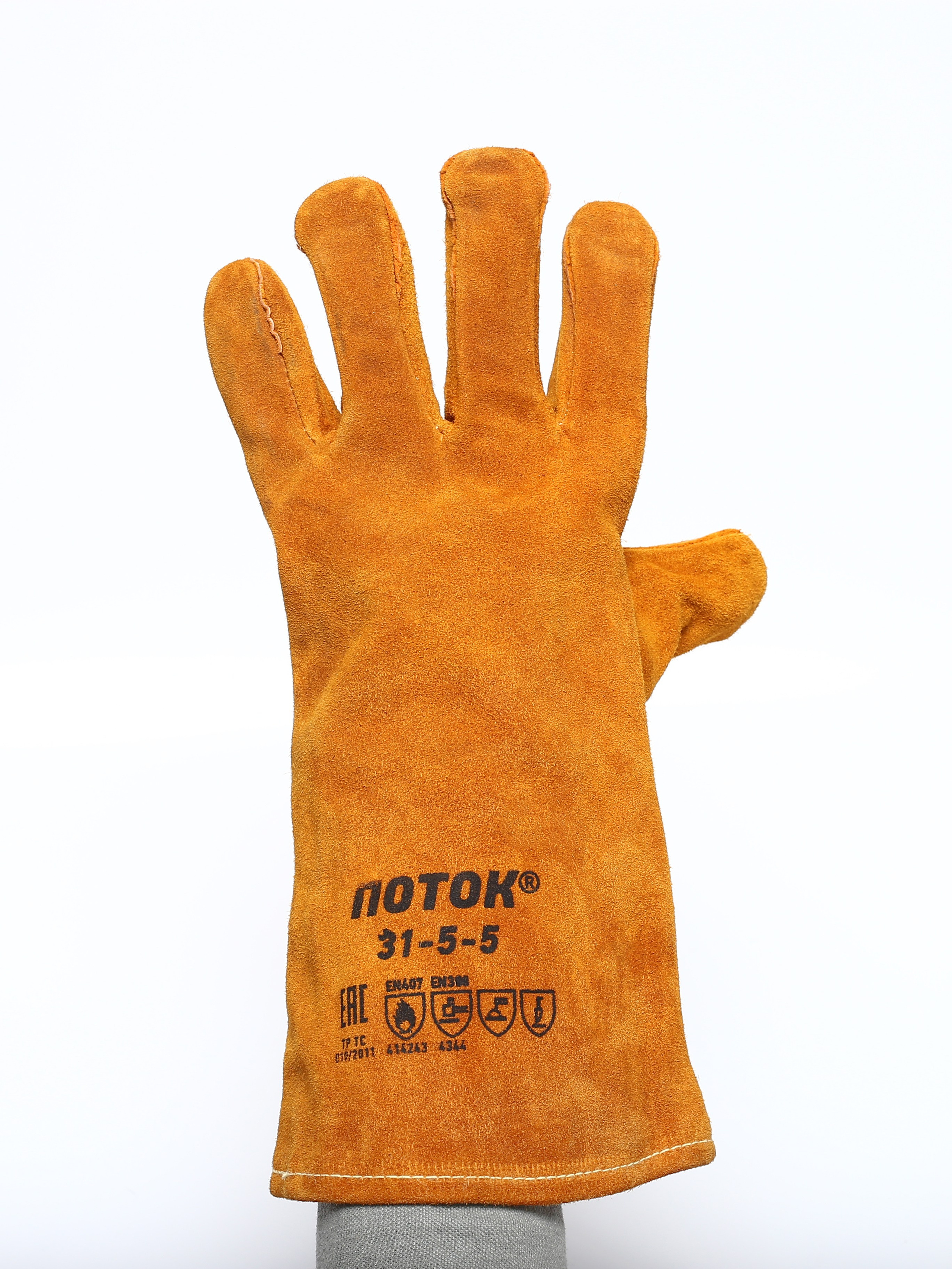 Рабочие перчатки. Фотограф для различных событий, проектов, маркетплейсов, сайтов и мероприятий в Екатеринбурге