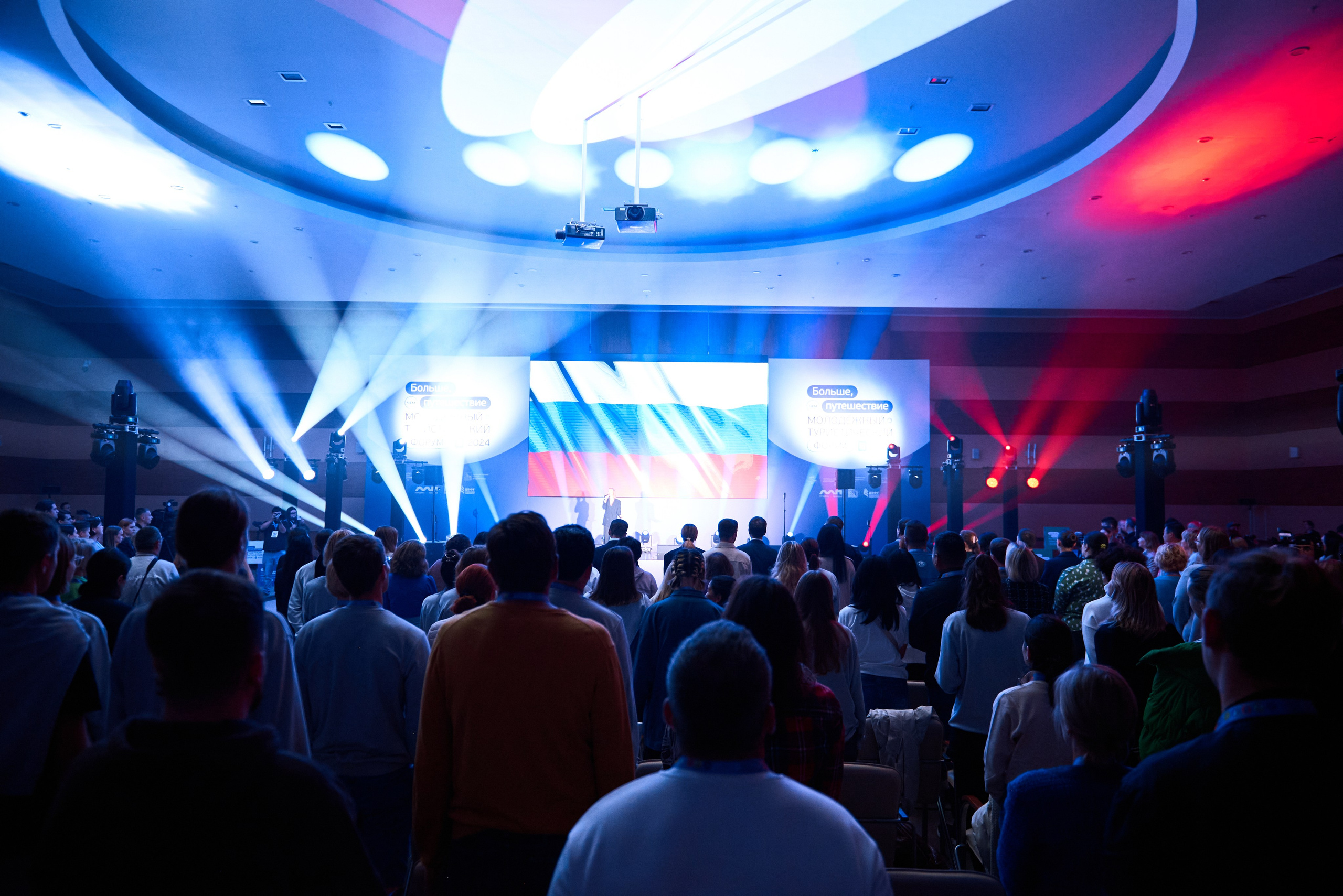 Событийные мероприятия. Главная