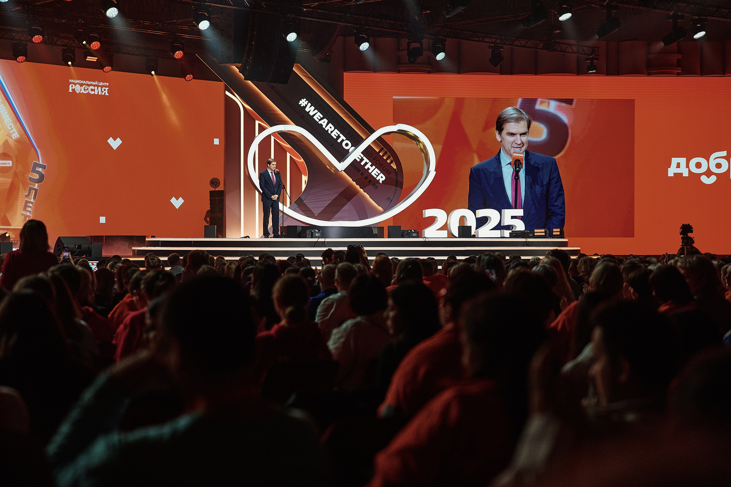 Премия Мы Вместе 2025. Репортажная съемка в Москве