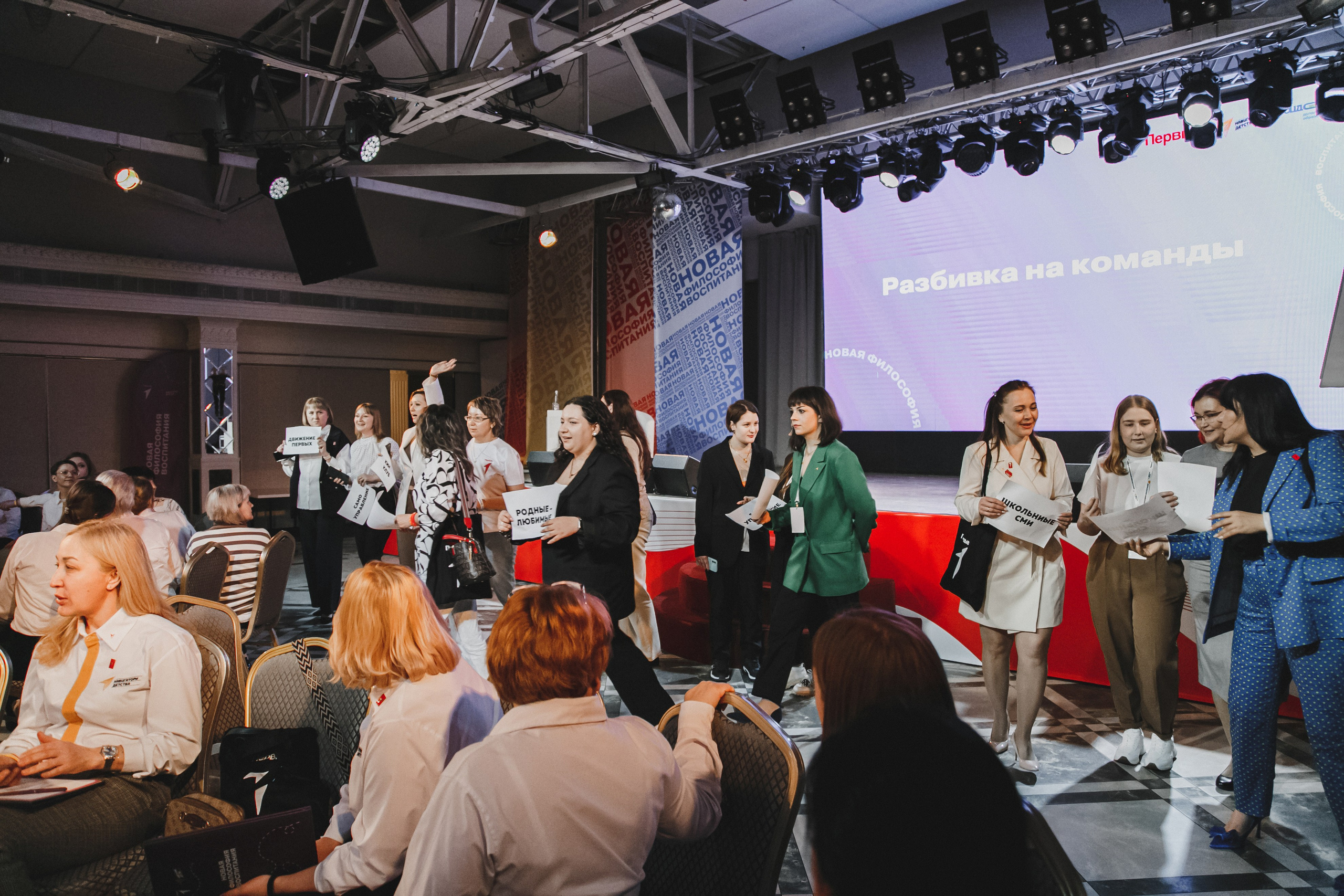 Движение Первых. Фотограф Иван Гуляев