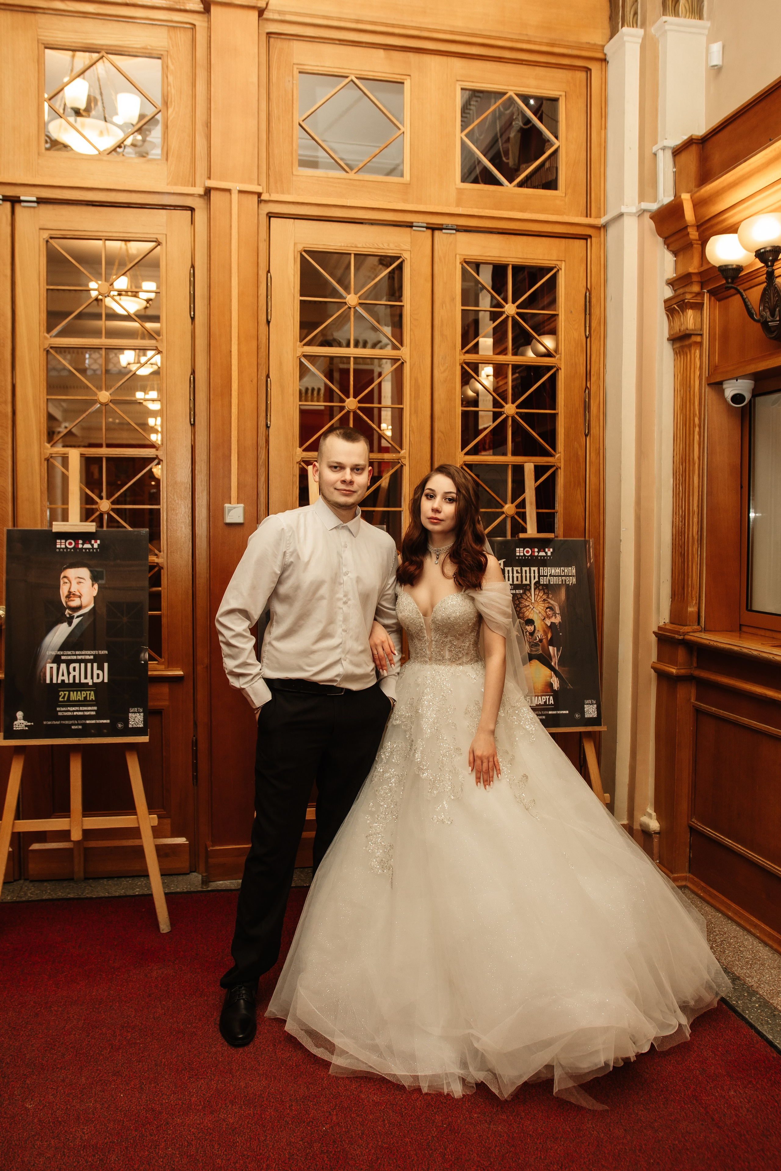 Александра и Александр. Фотограф Новосибирск