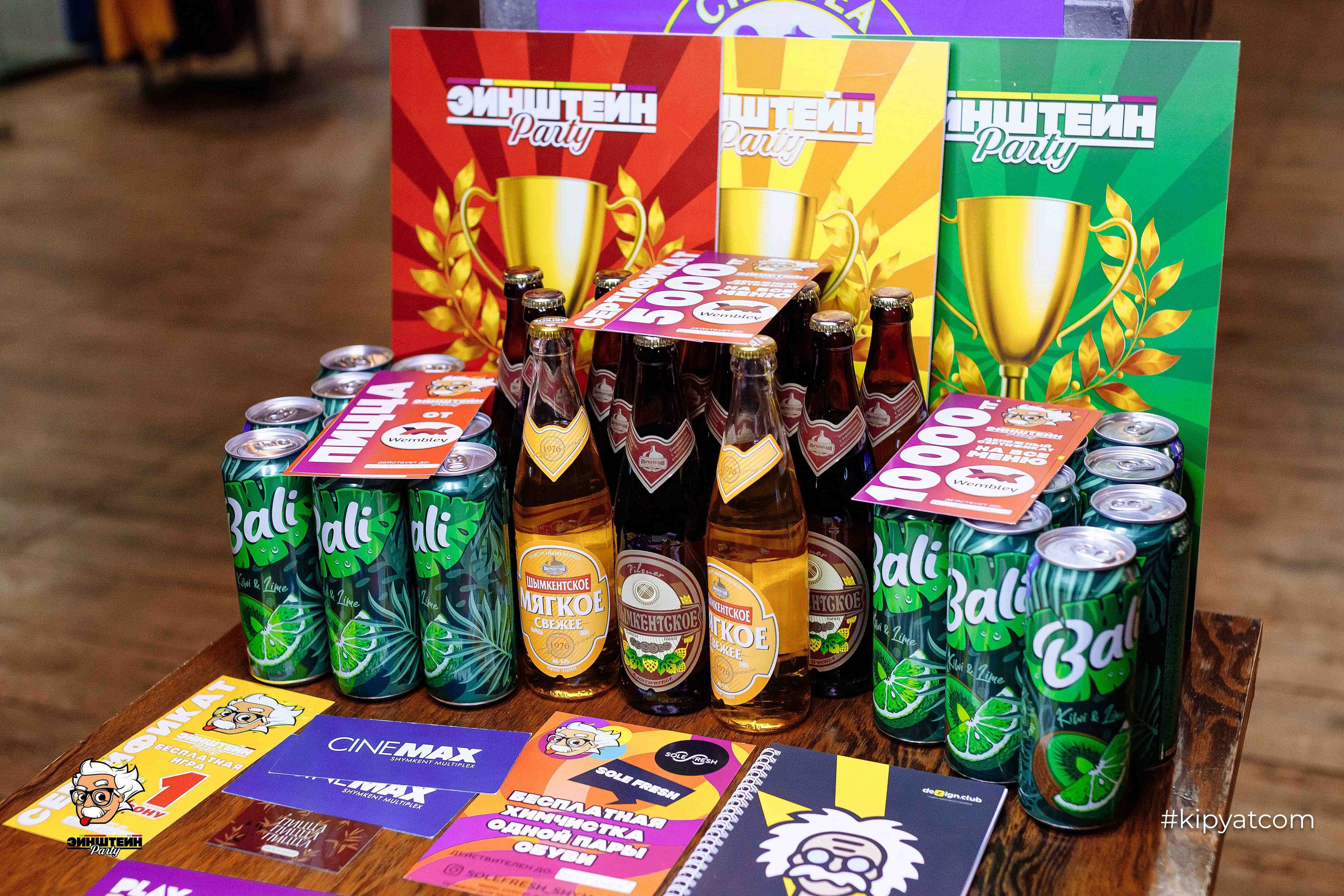 Эйнштейн Party