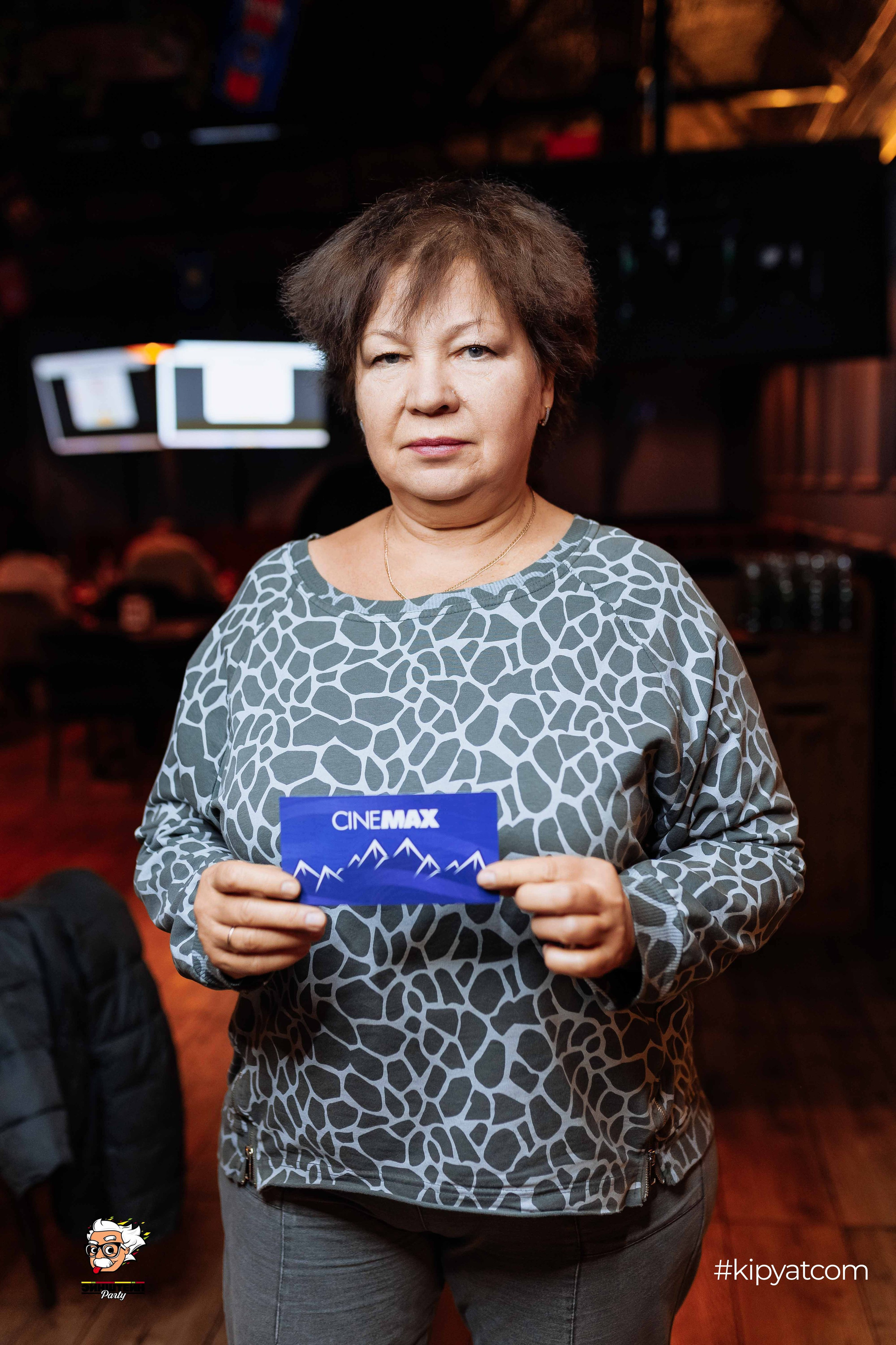 Эйнштейн Party