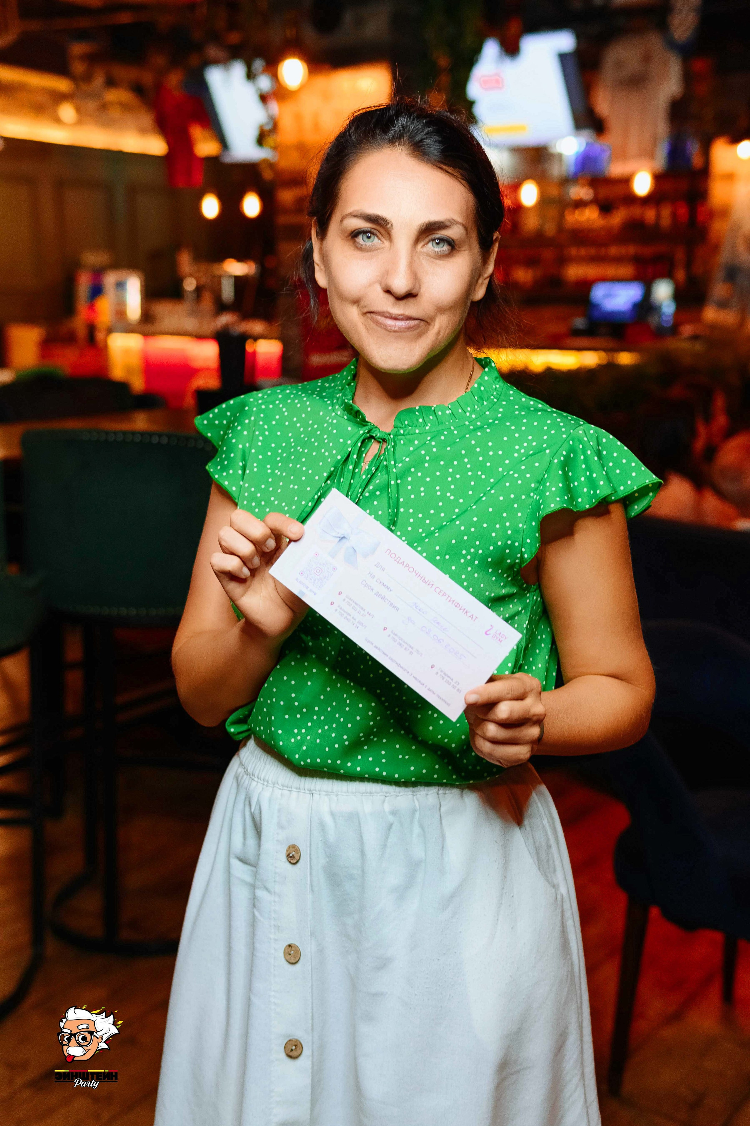 Эйнштейн Party