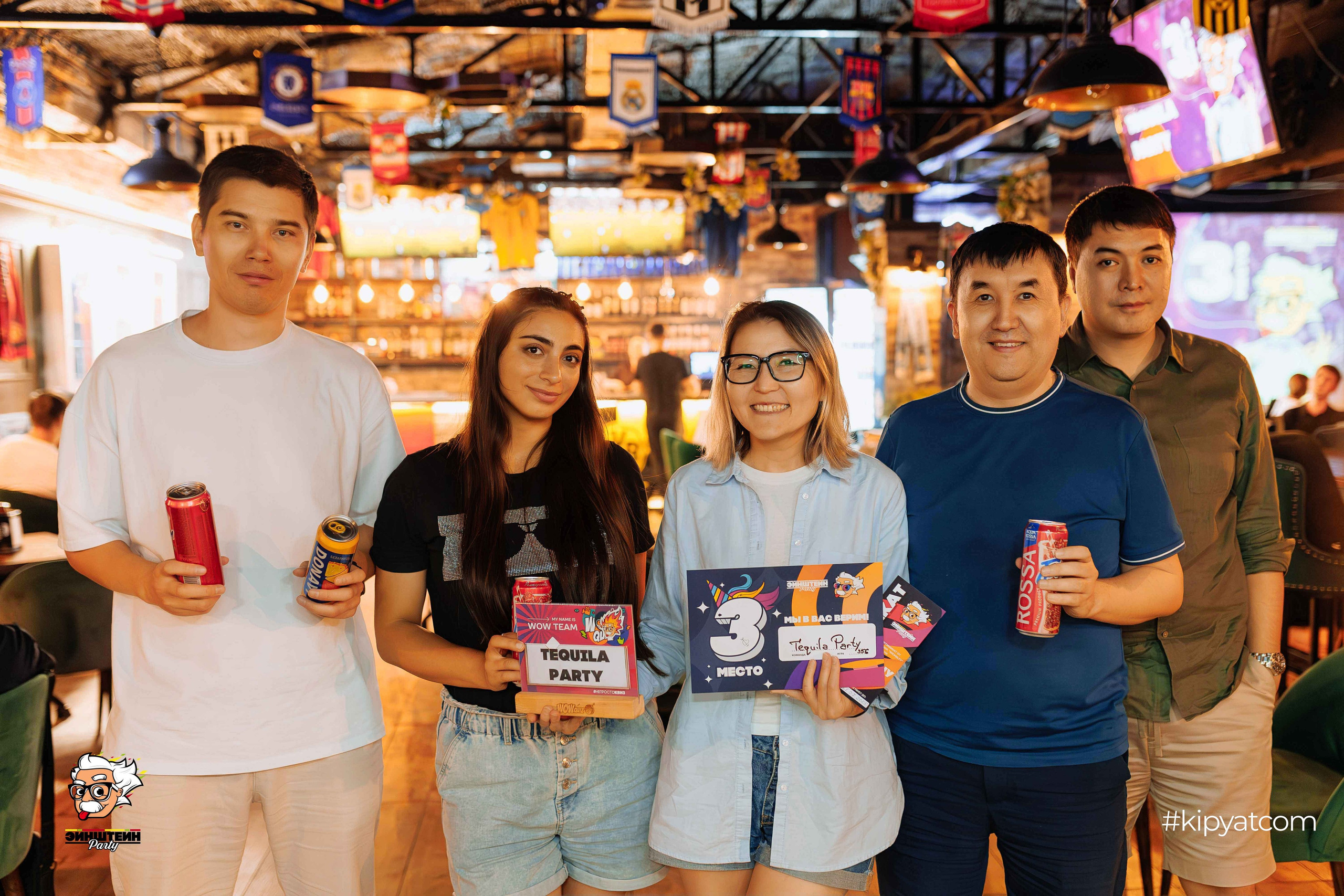 Эйнштейн Party